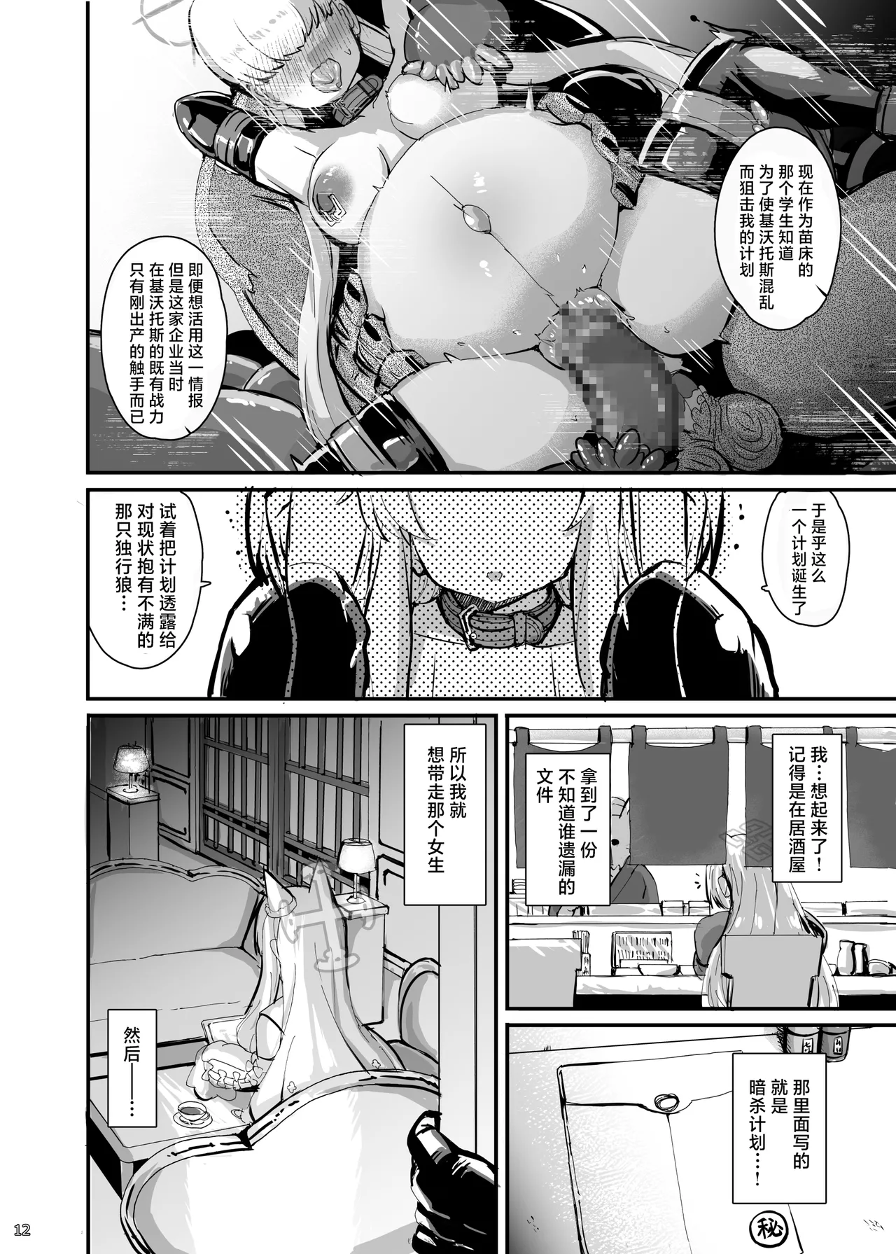 หน้า 11