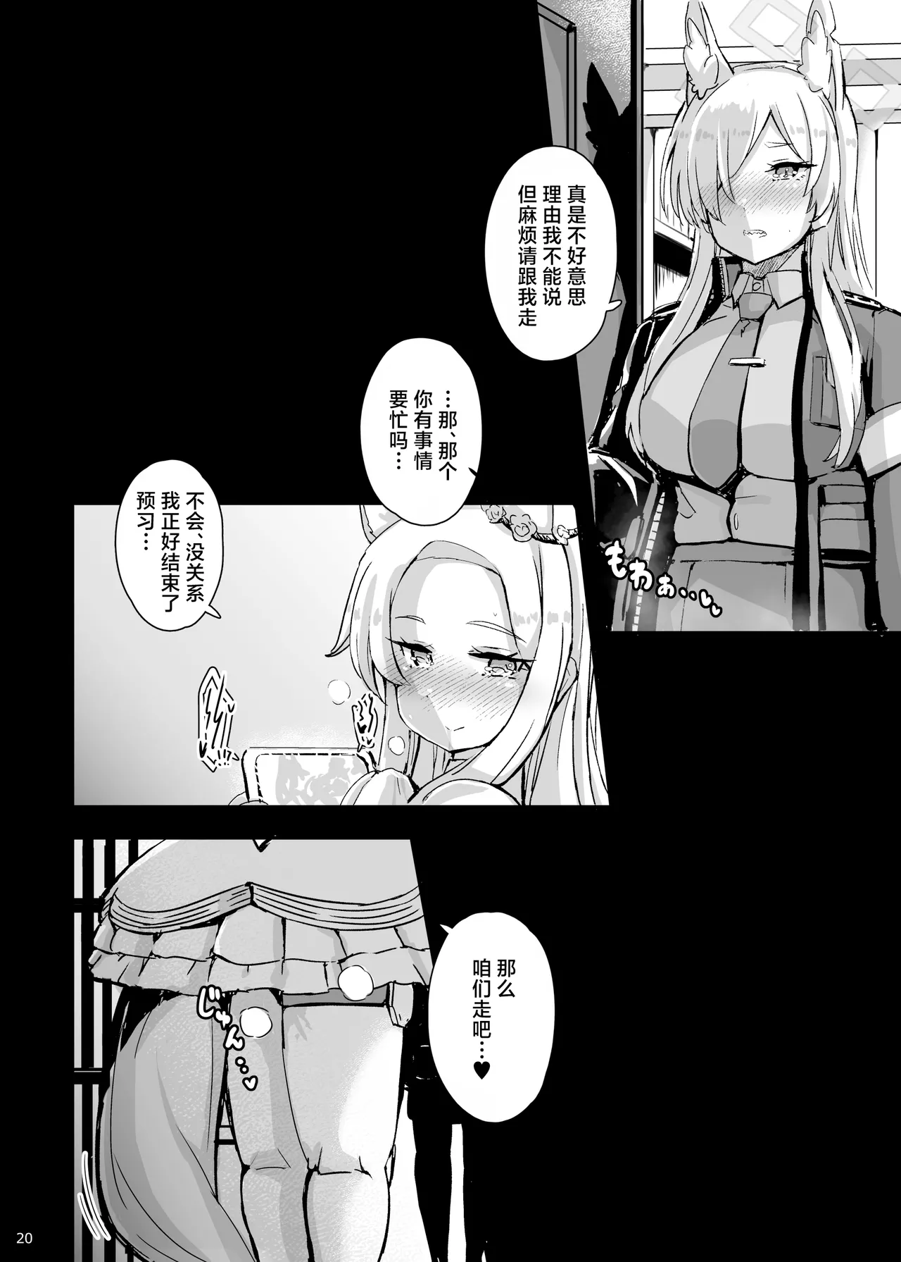 หน้า 19