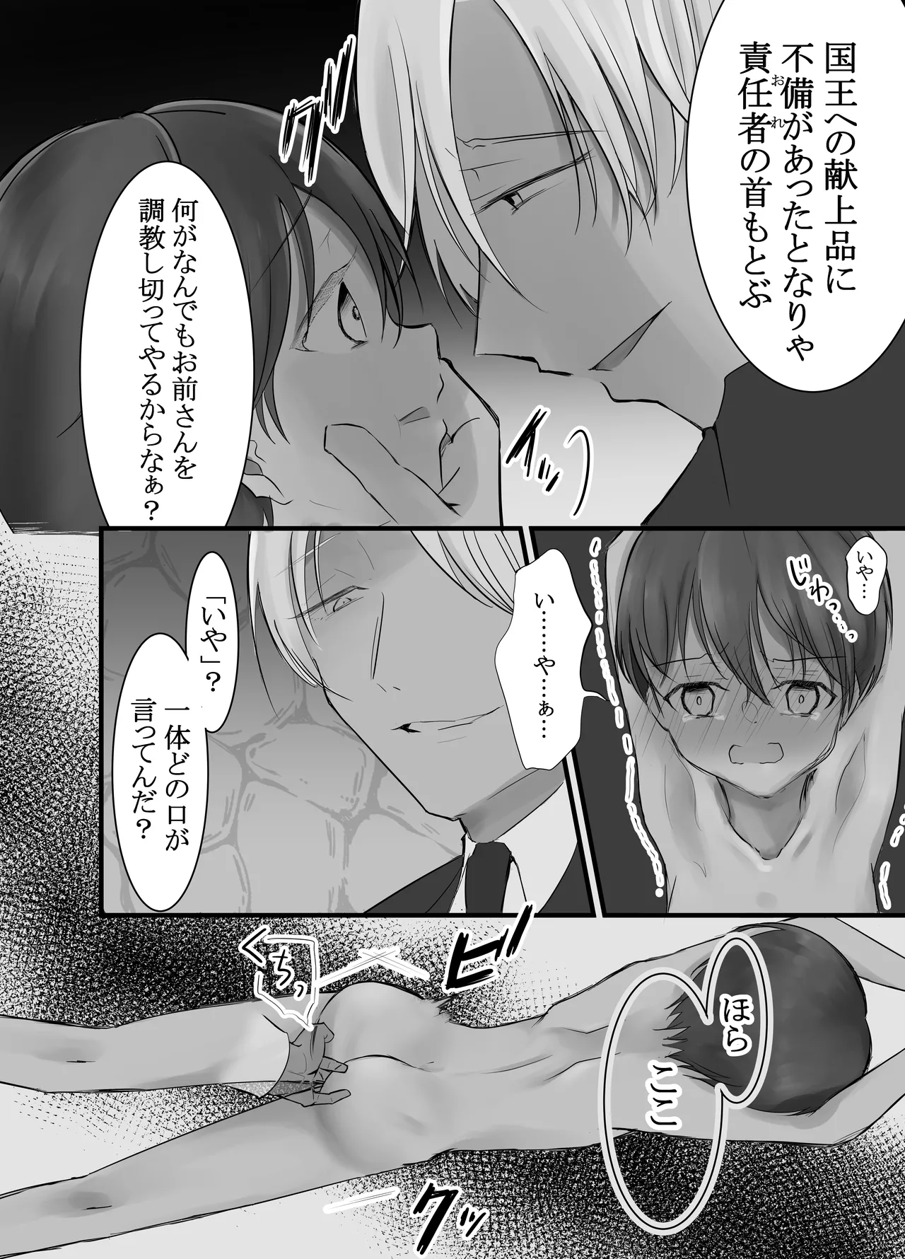 หน้า 5