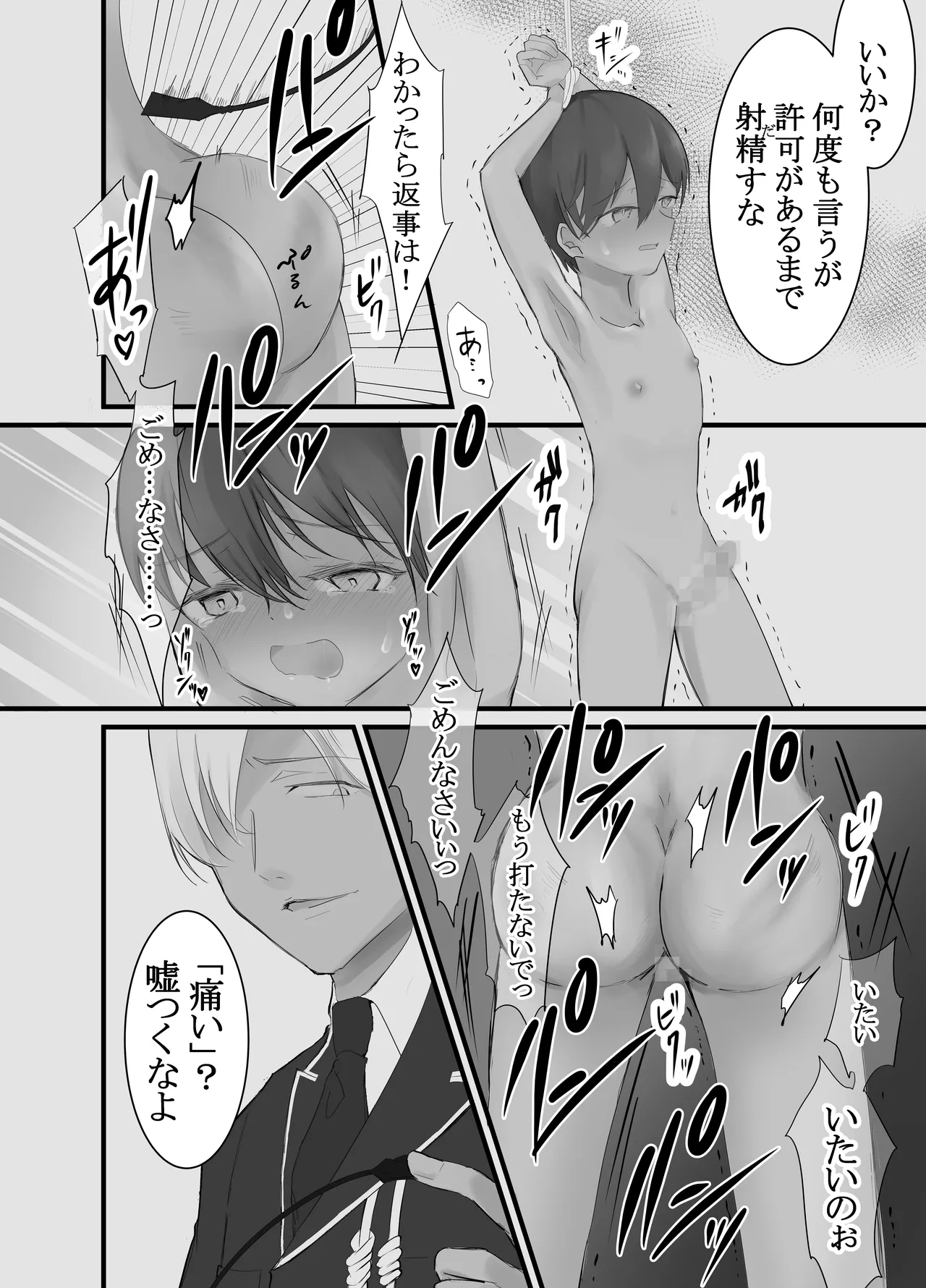 หน้า 7