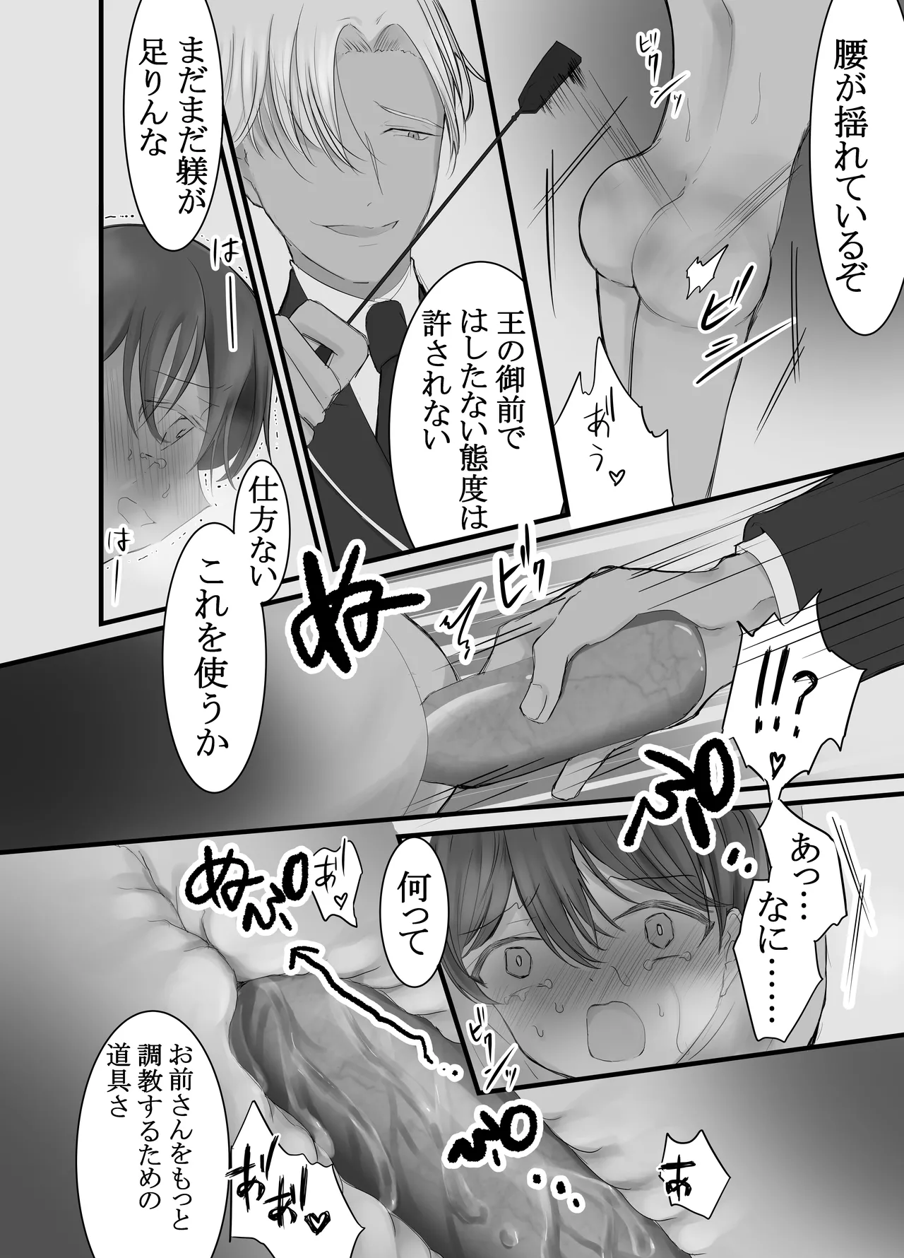 หน้า 9