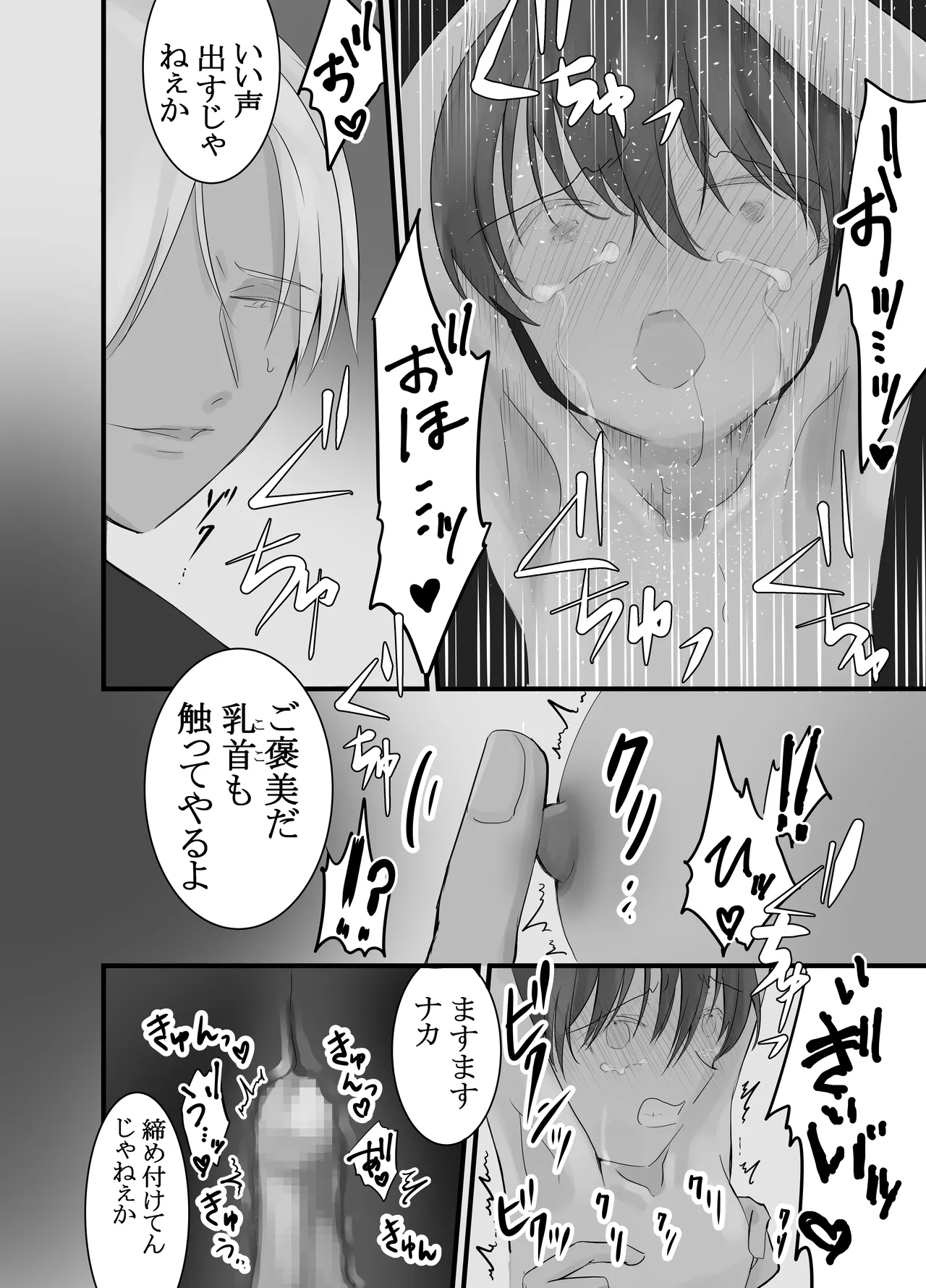 หน้า 17