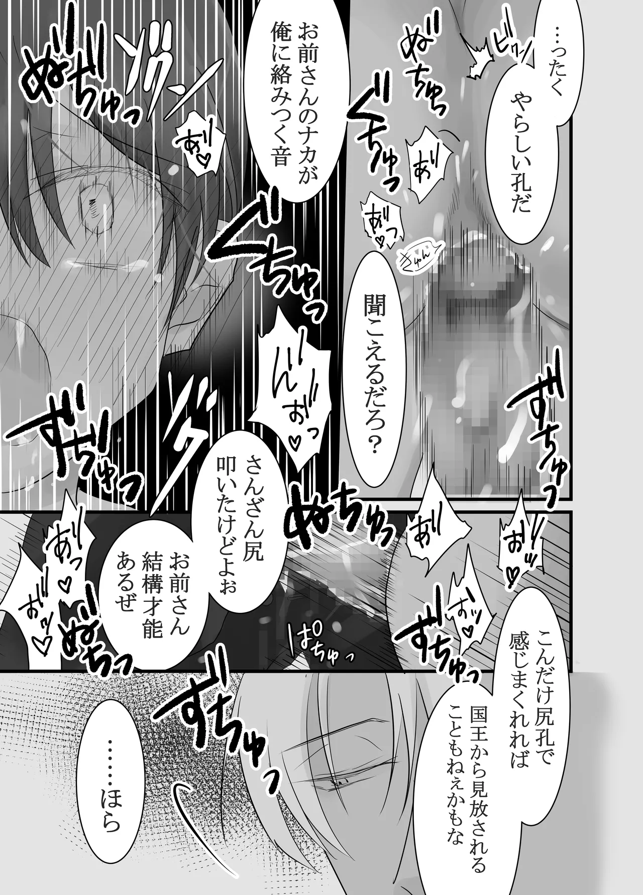 หน้า 18