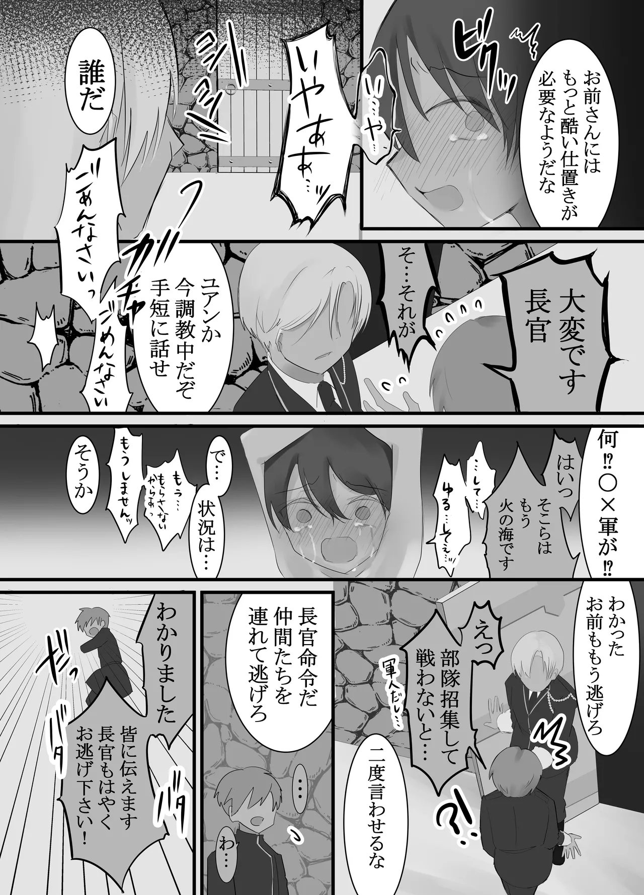 หน้า 21