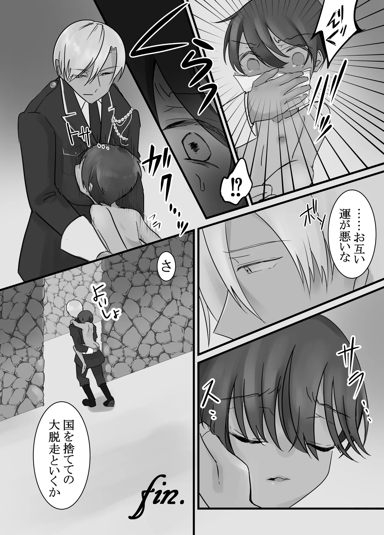 หน้า 23