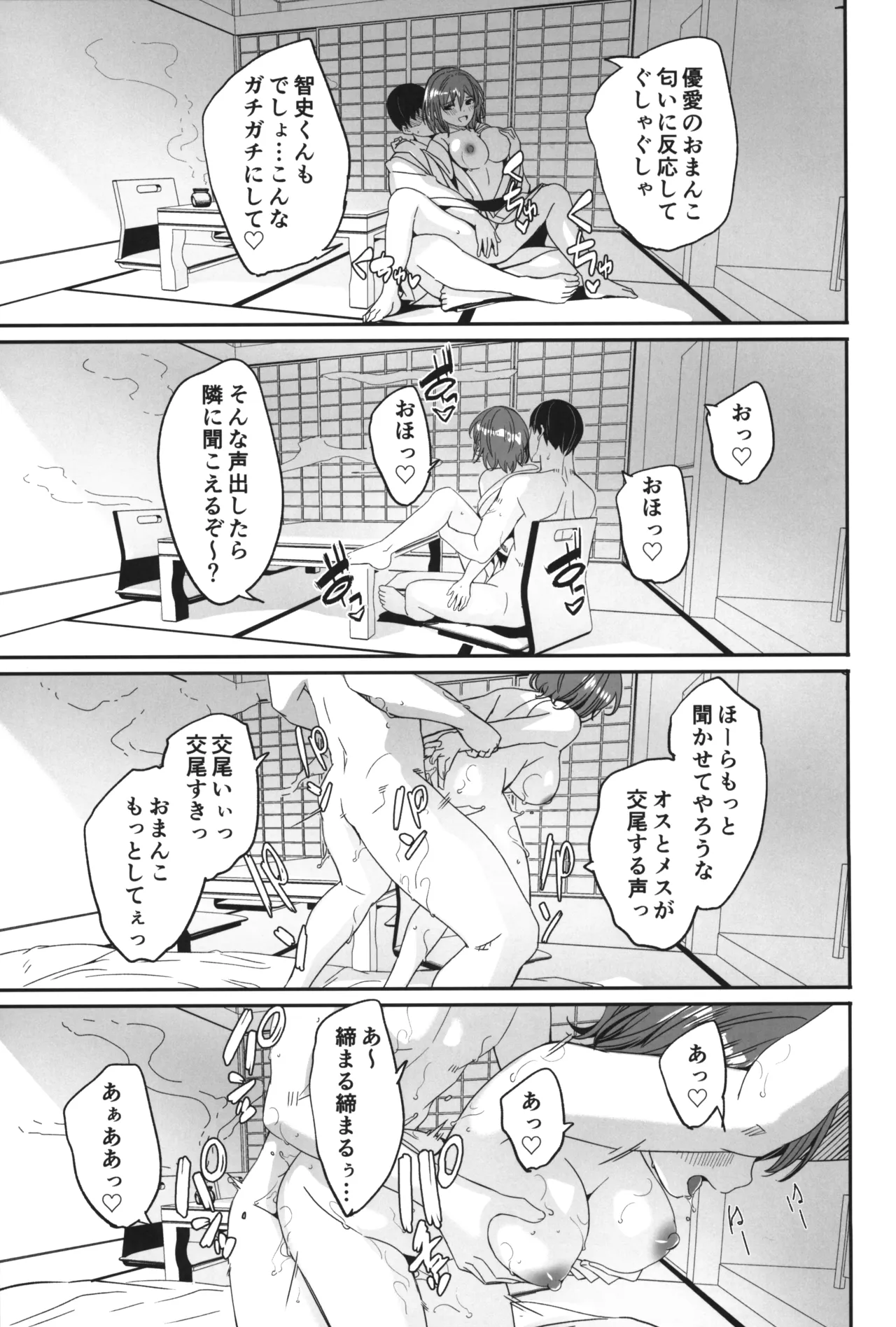 หน้า 30