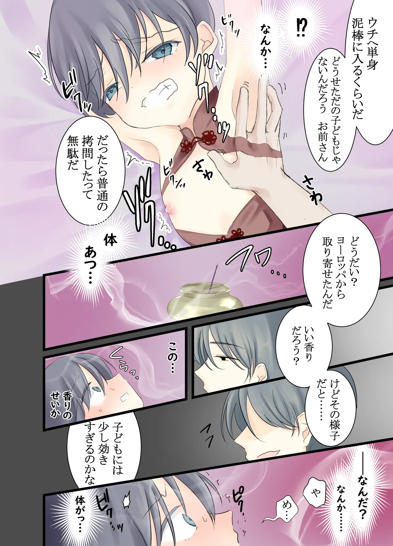 หน้า 5