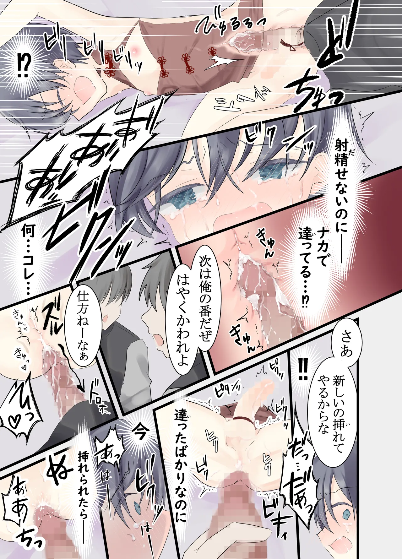 หน้า 12