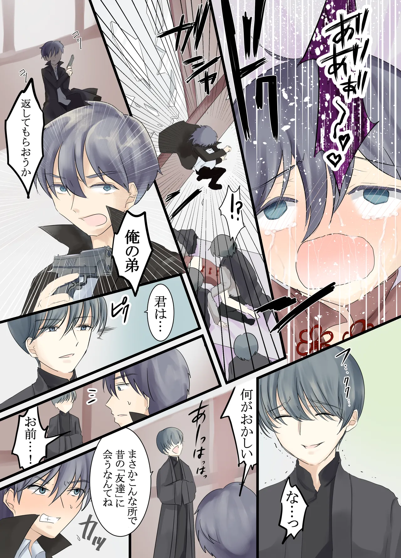 หน้า 14