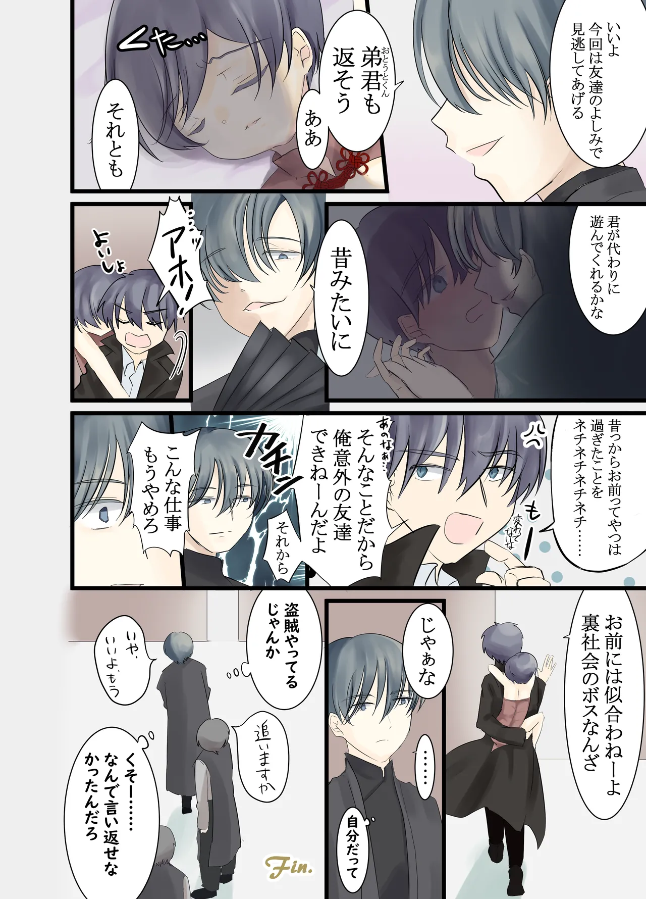 หน้า 15