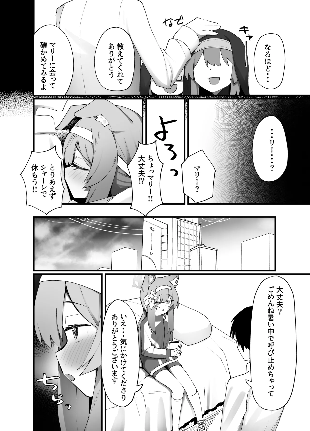หน้า 5