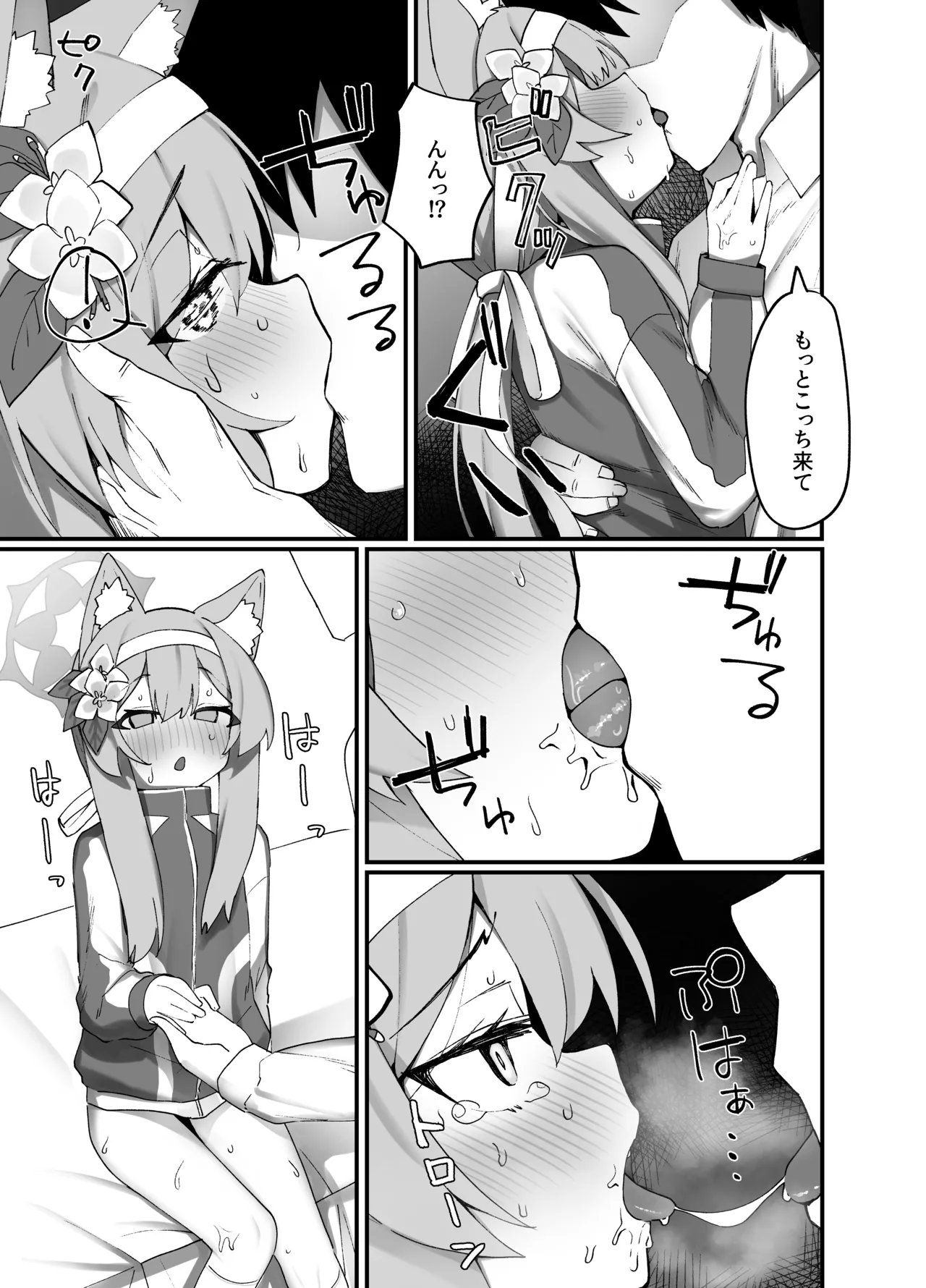 หน้า 10