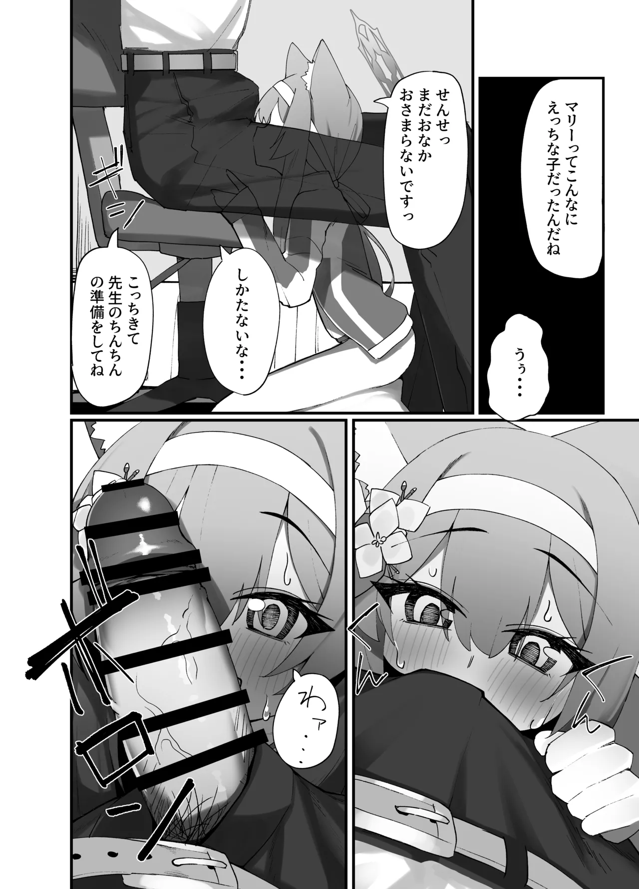 หน้า 13