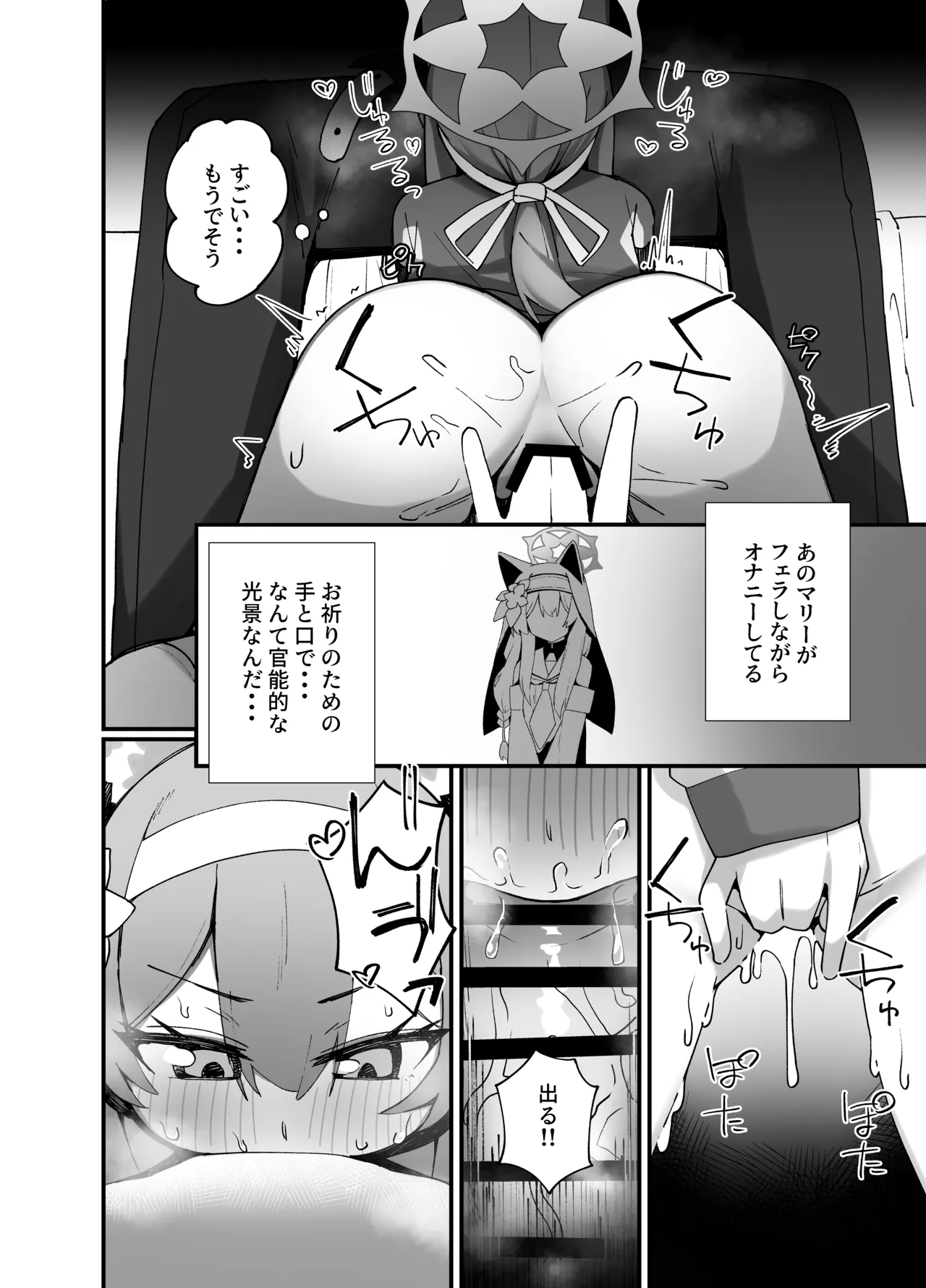 หน้า 15