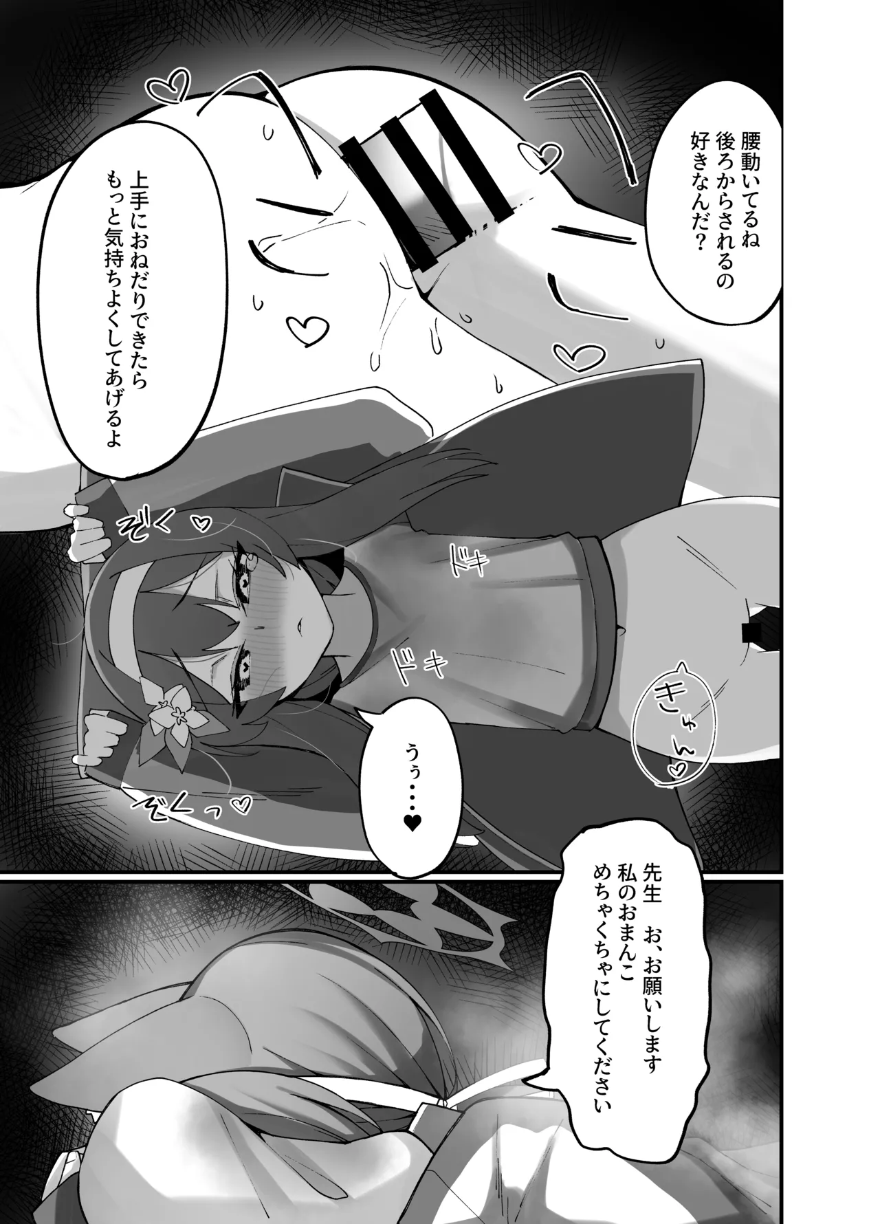 หน้า 26