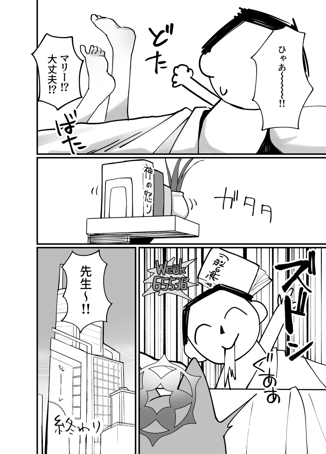 หน้า 33