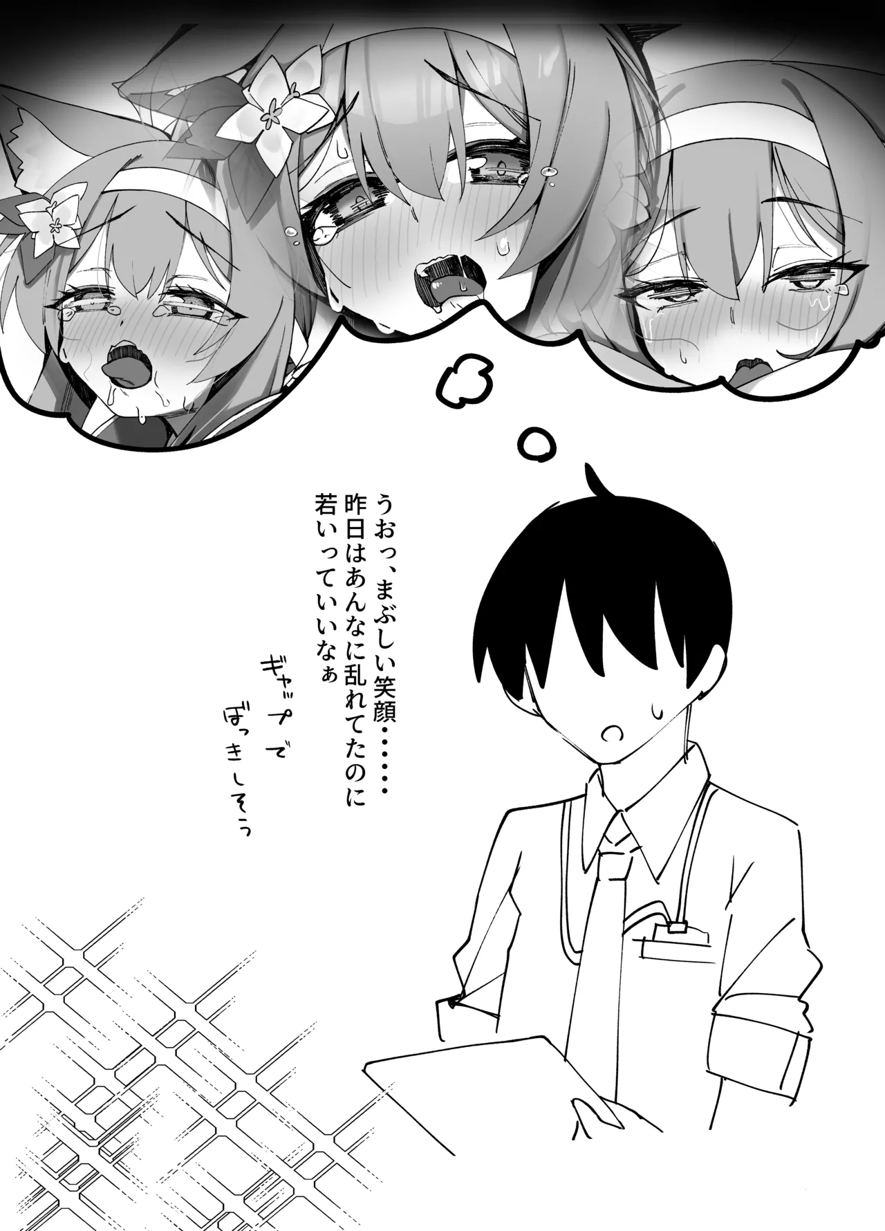 หน้า 38