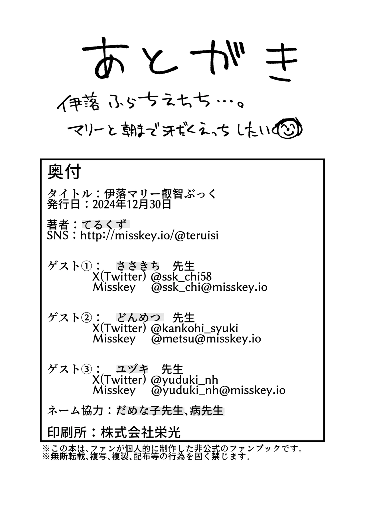 หน้า 39