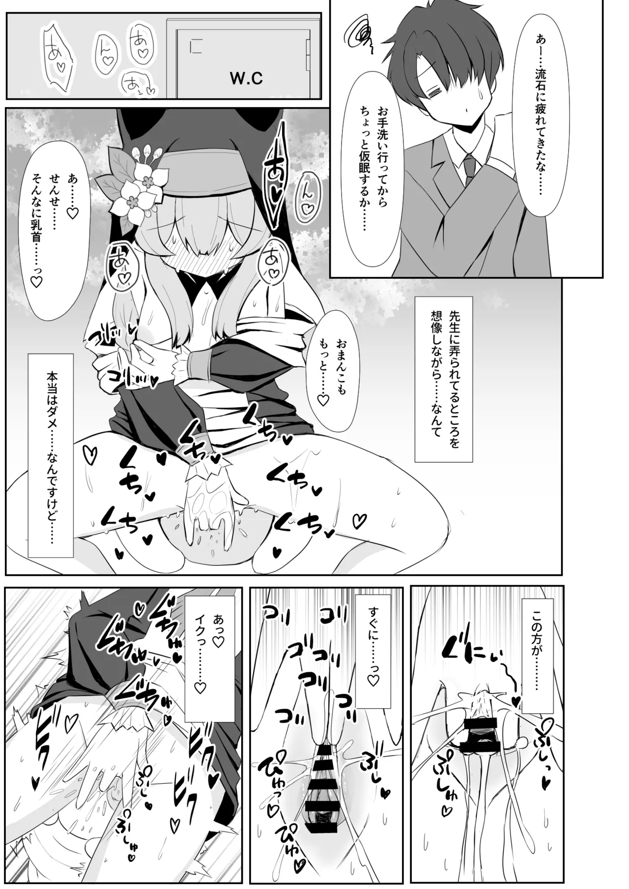 หน้า 8