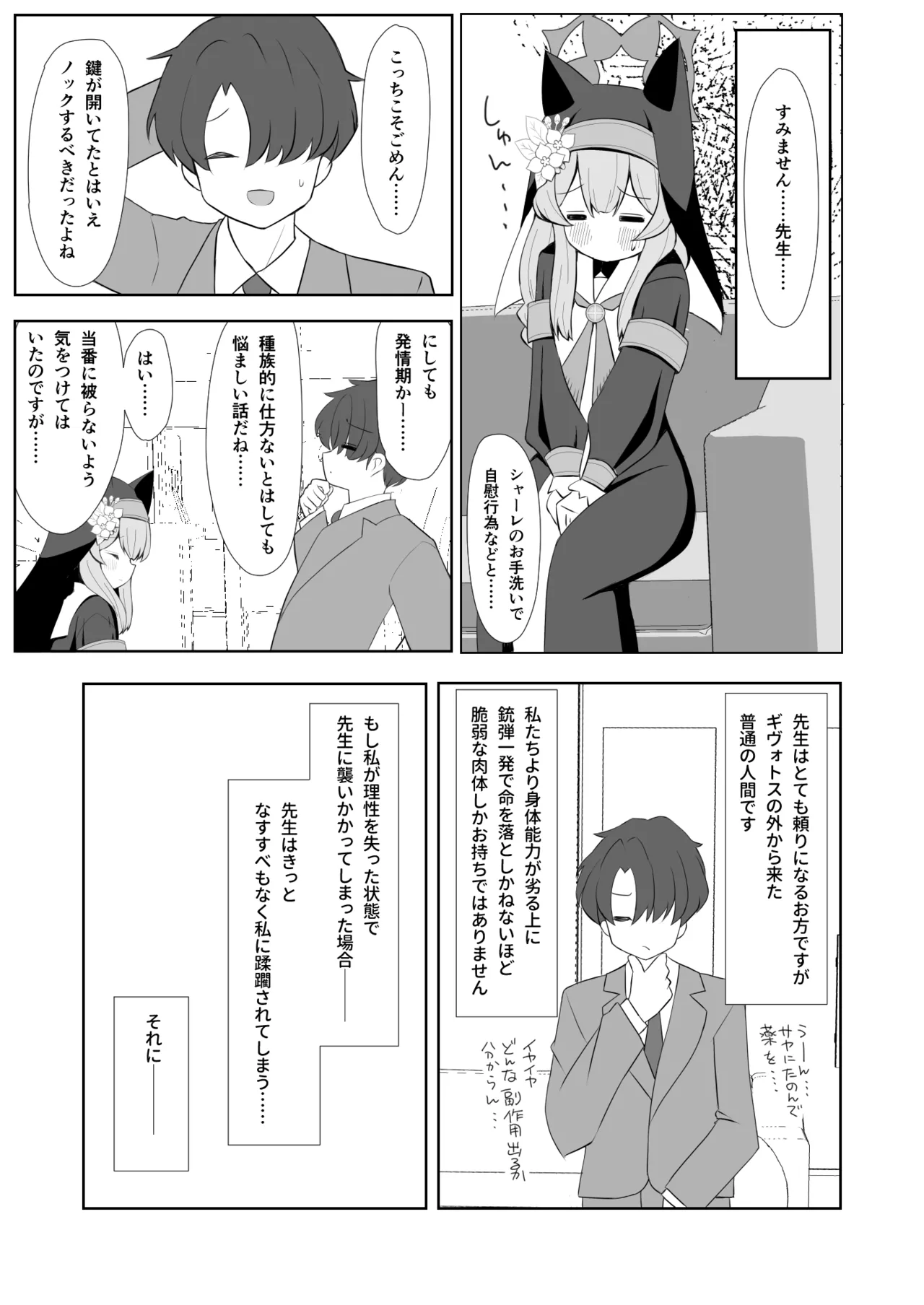 หน้า 10
