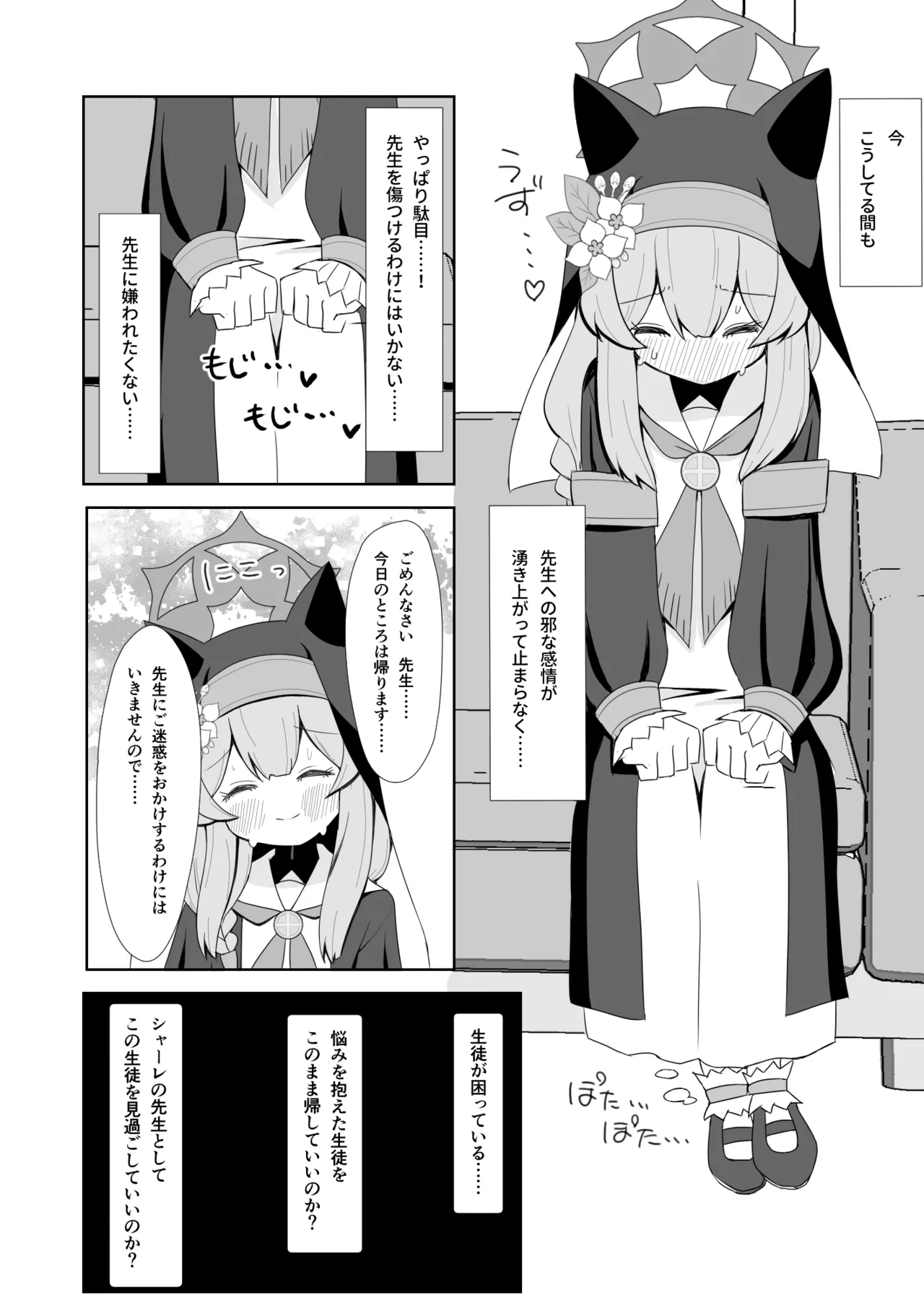 หน้า 11