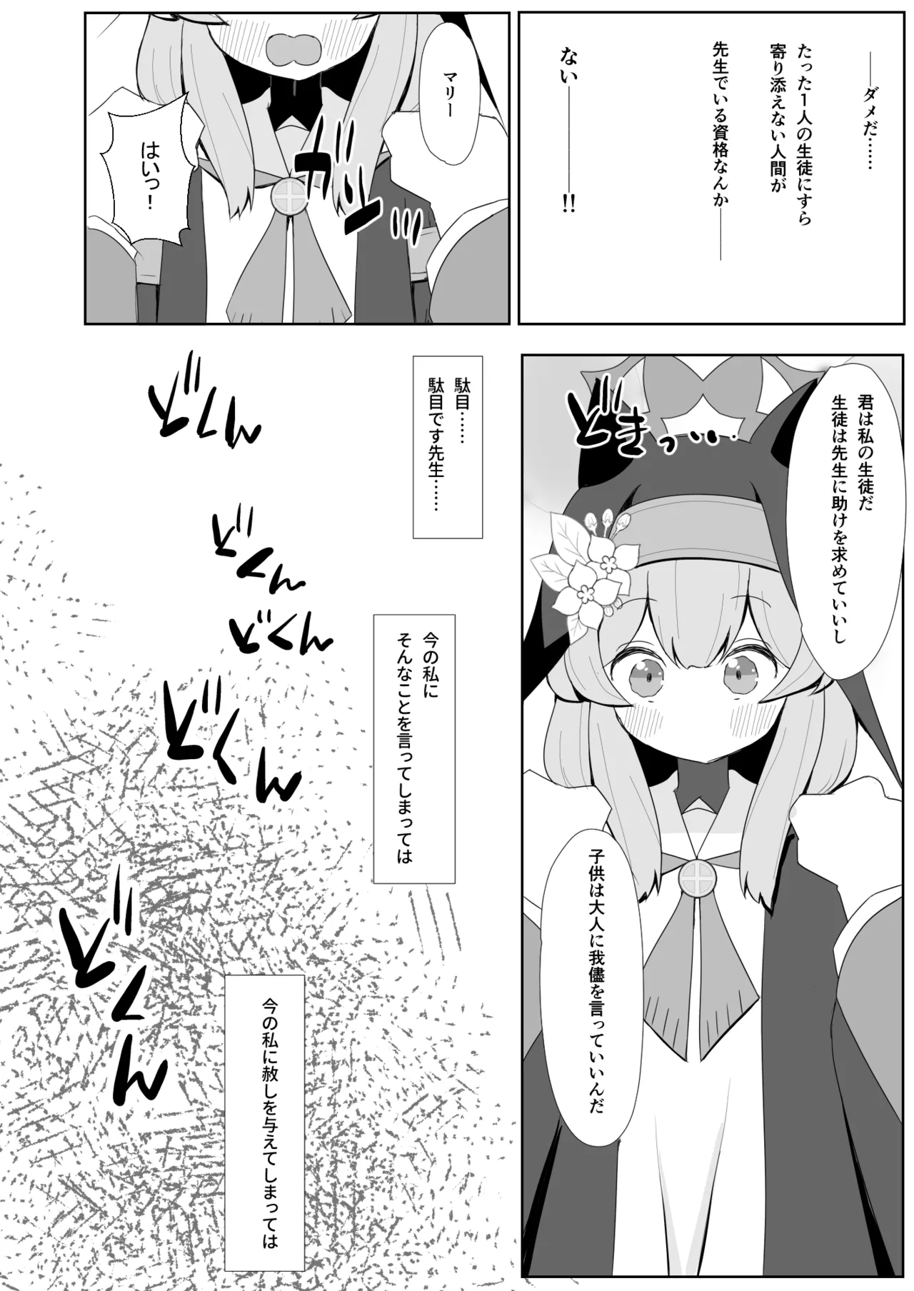 หน้า 12