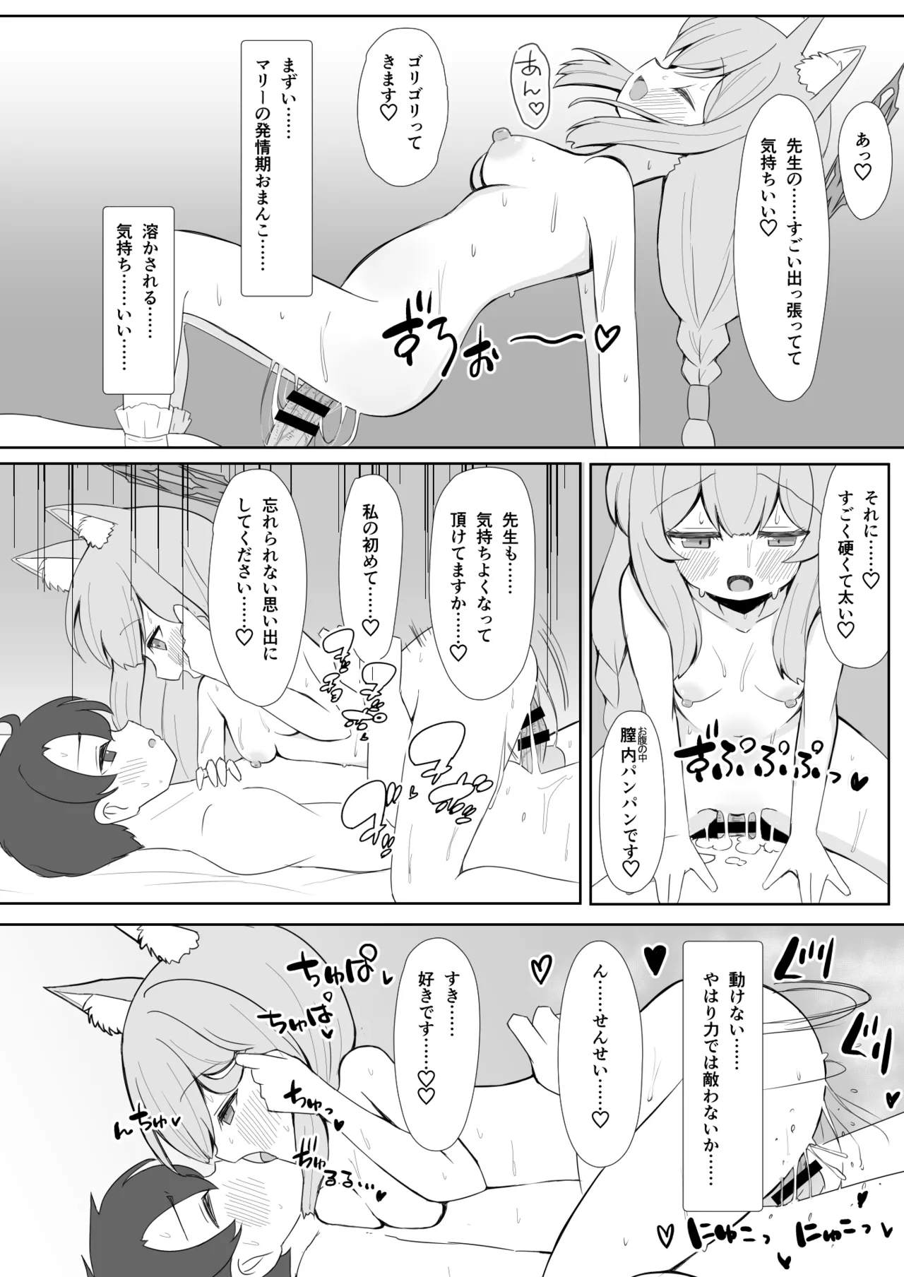 หน้า 17
