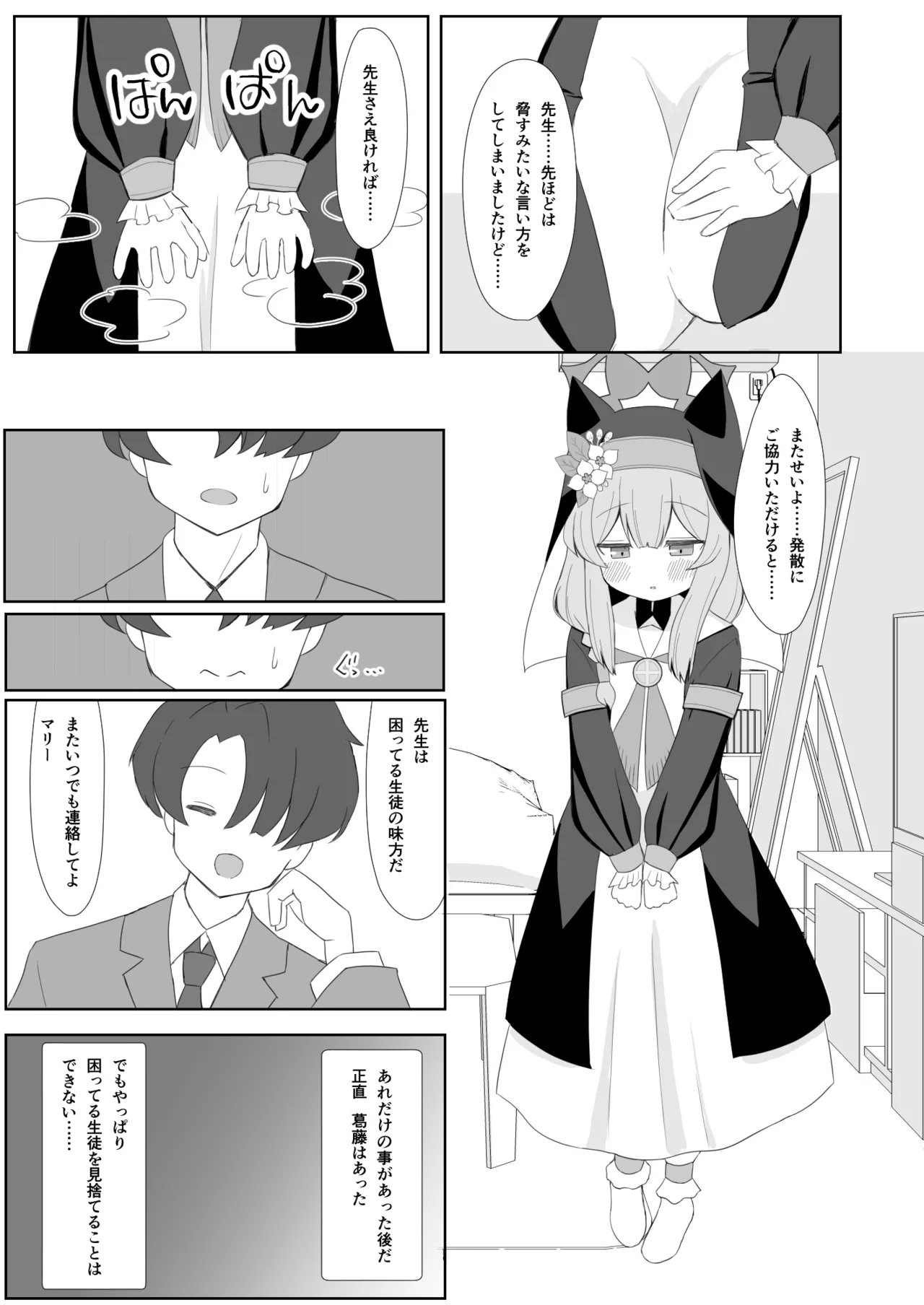 หน้า 26