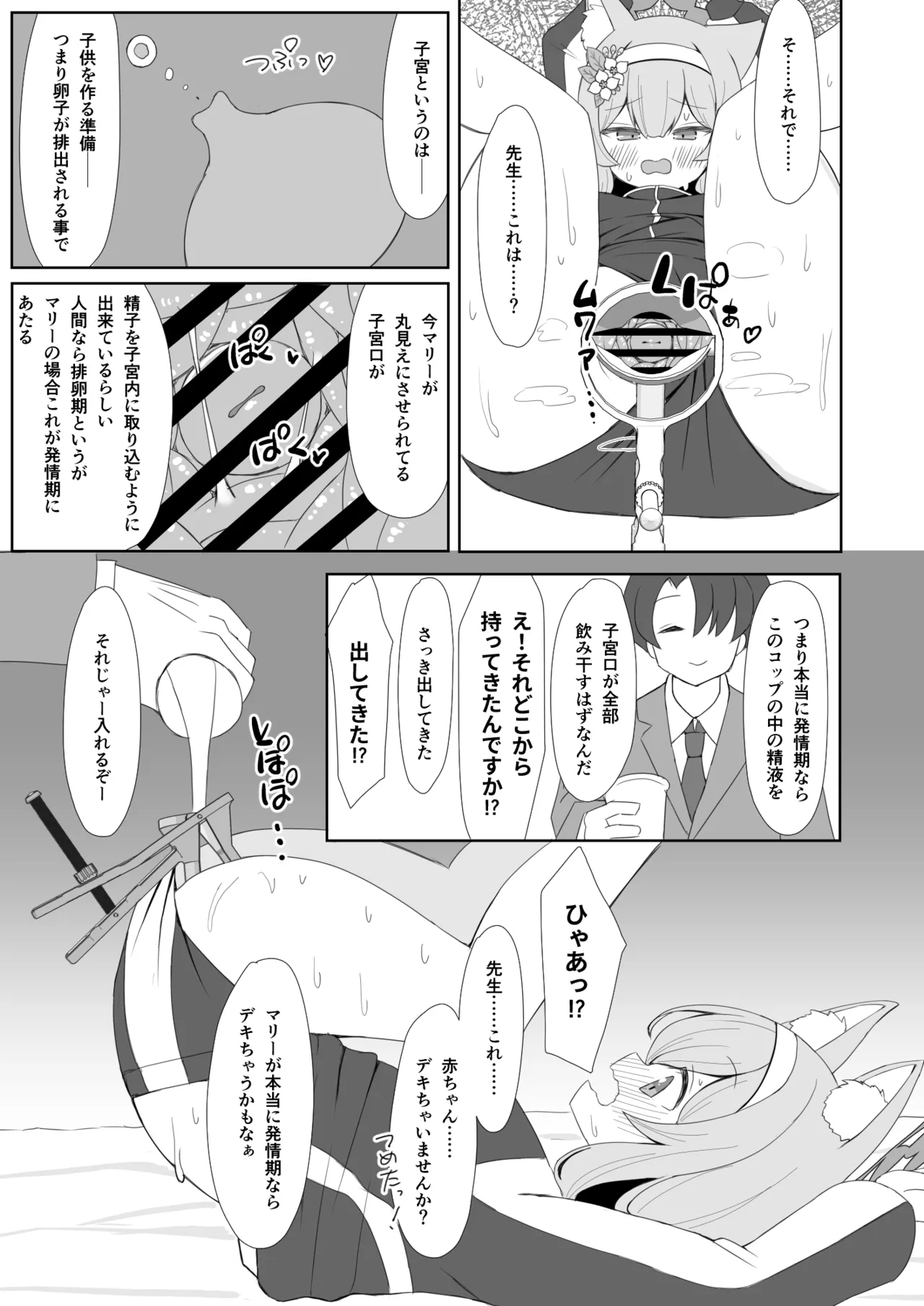 หน้า 28