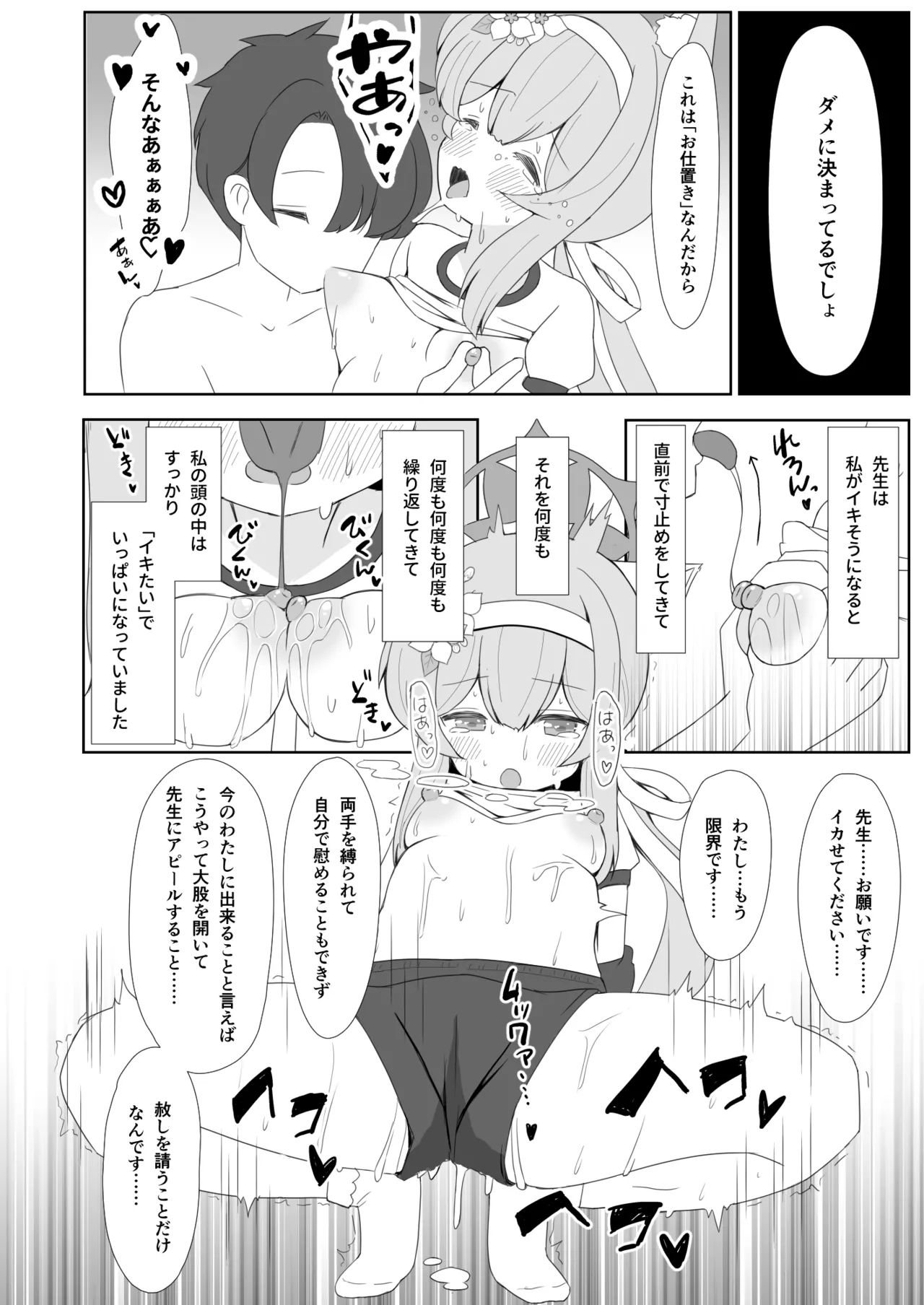 หน้า 33