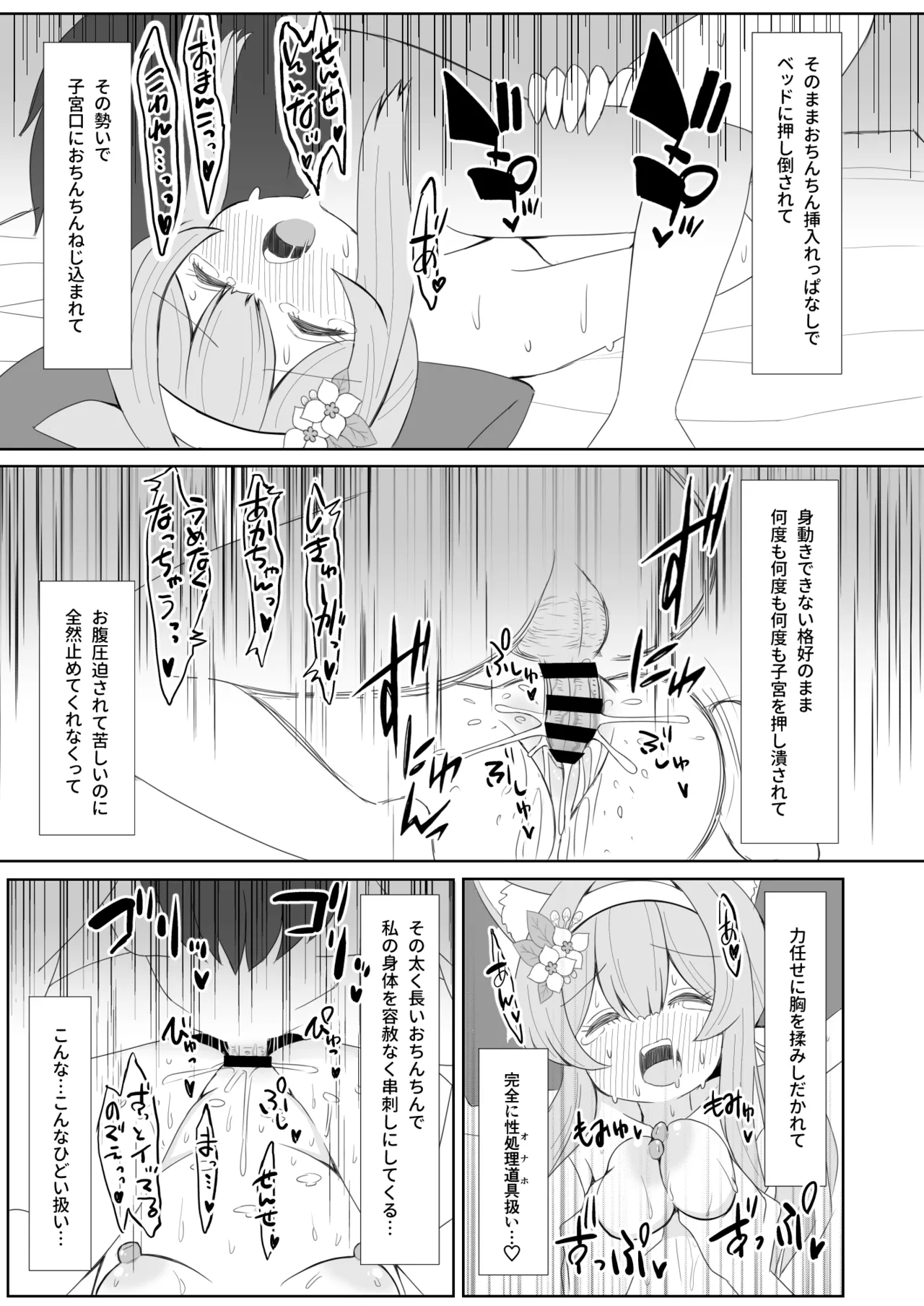หน้า 36