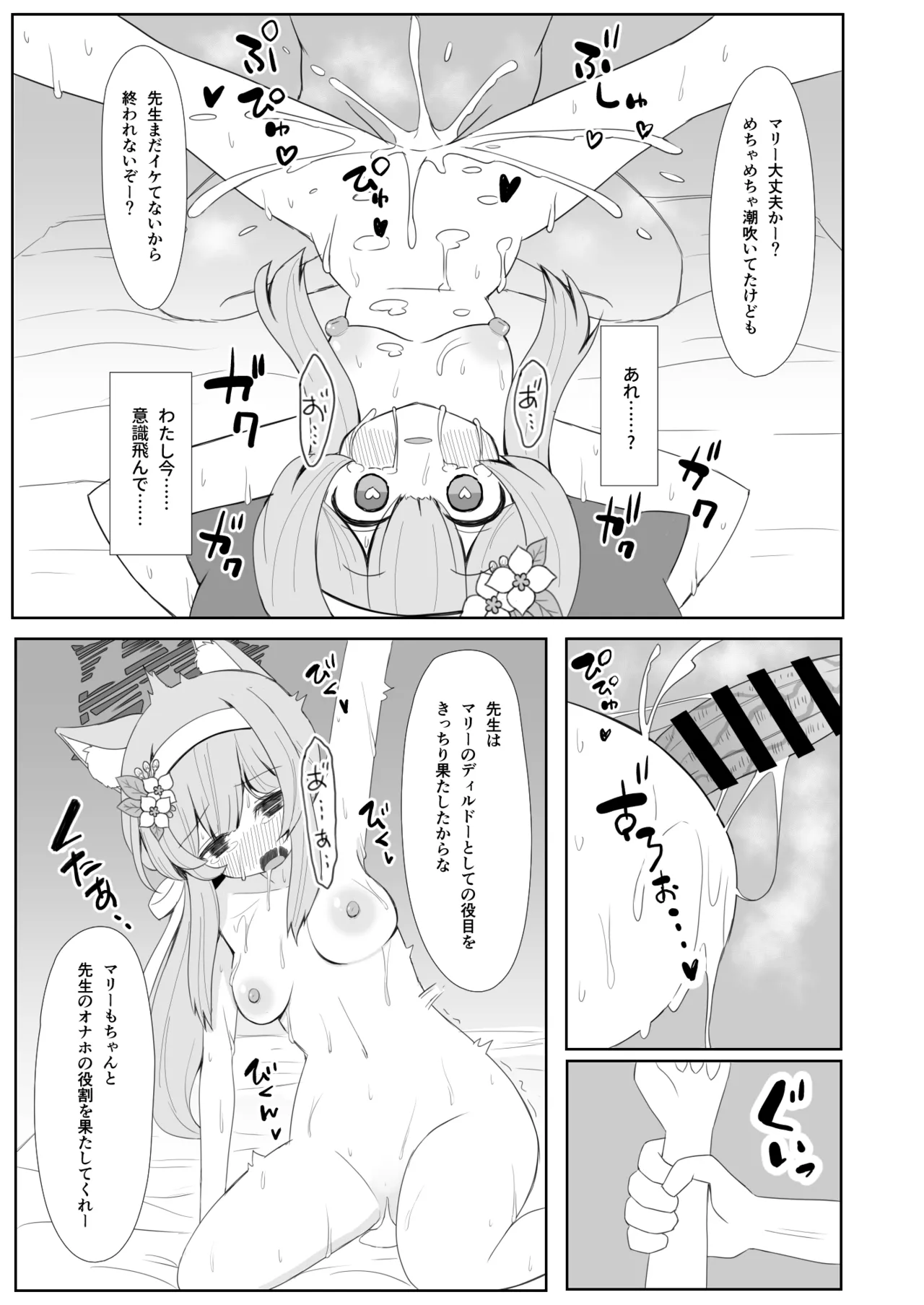 หน้า 38