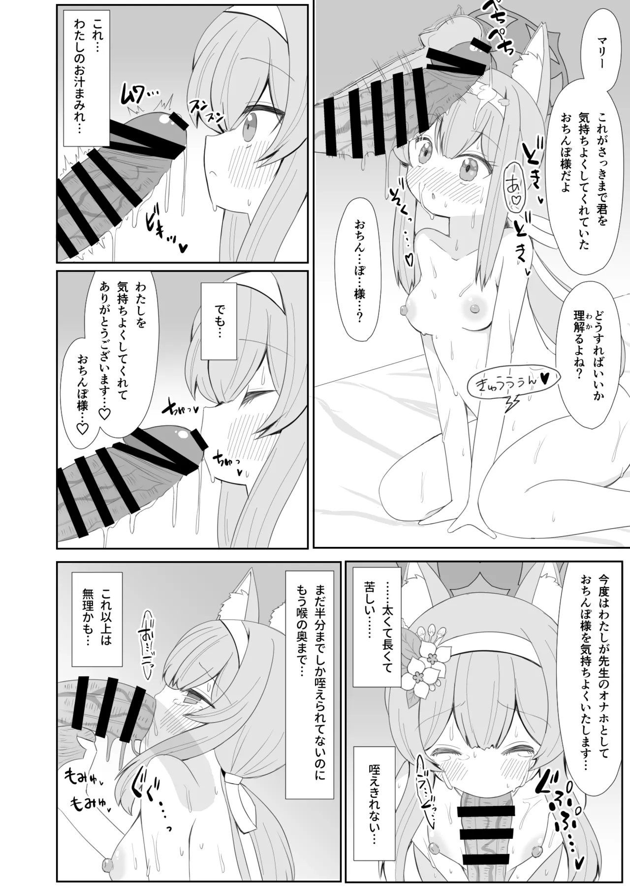 หน้า 39