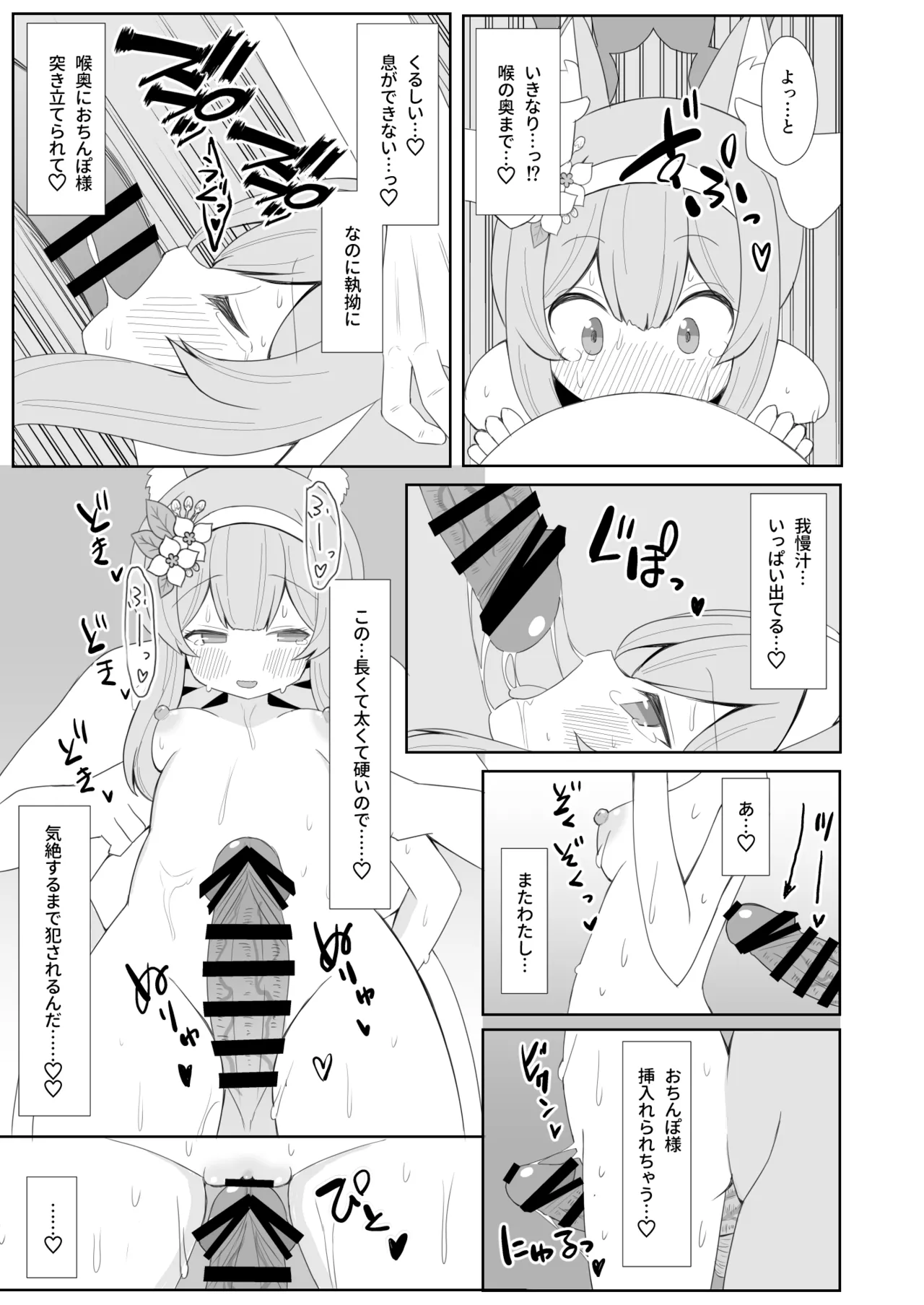 หน้า 40