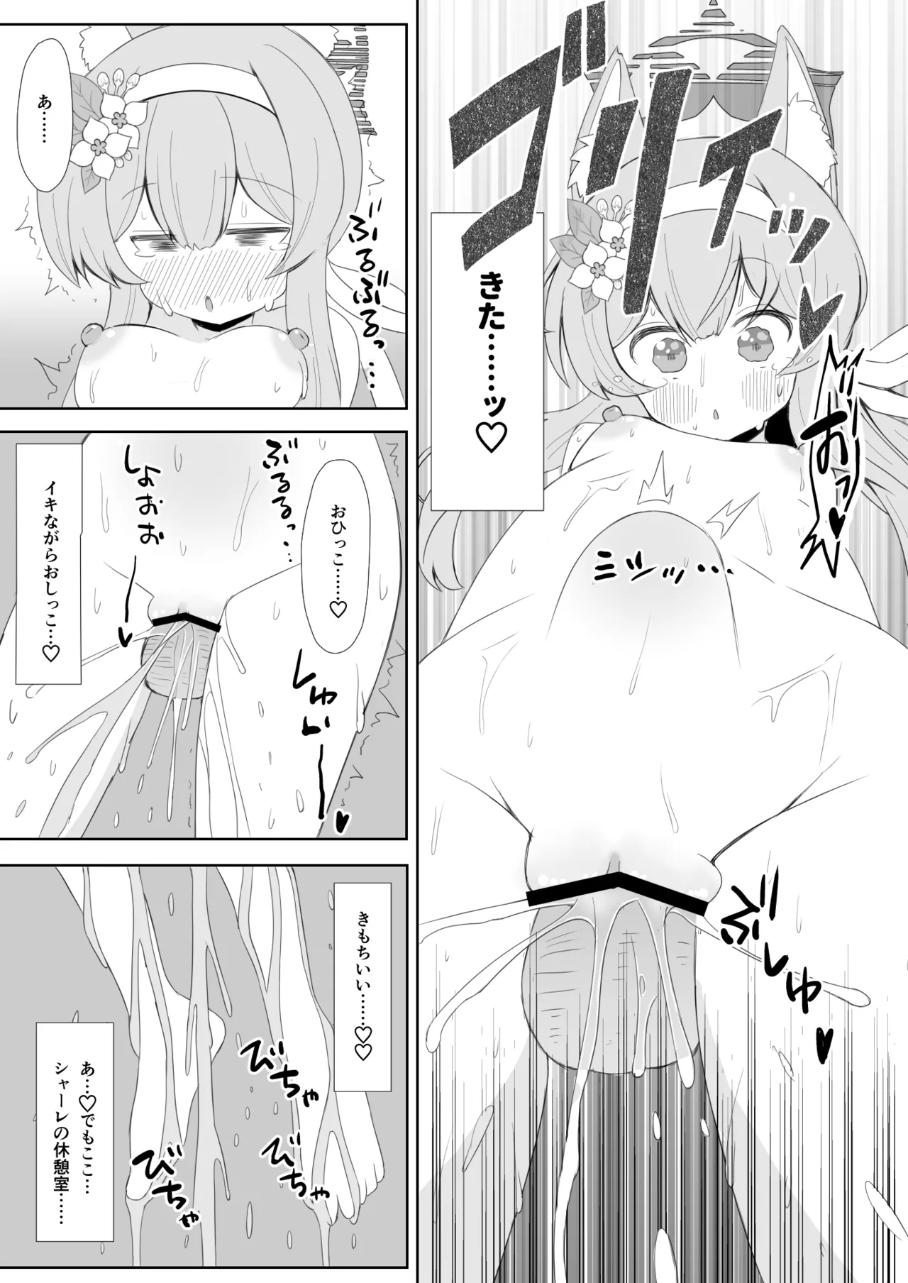 หน้า 41