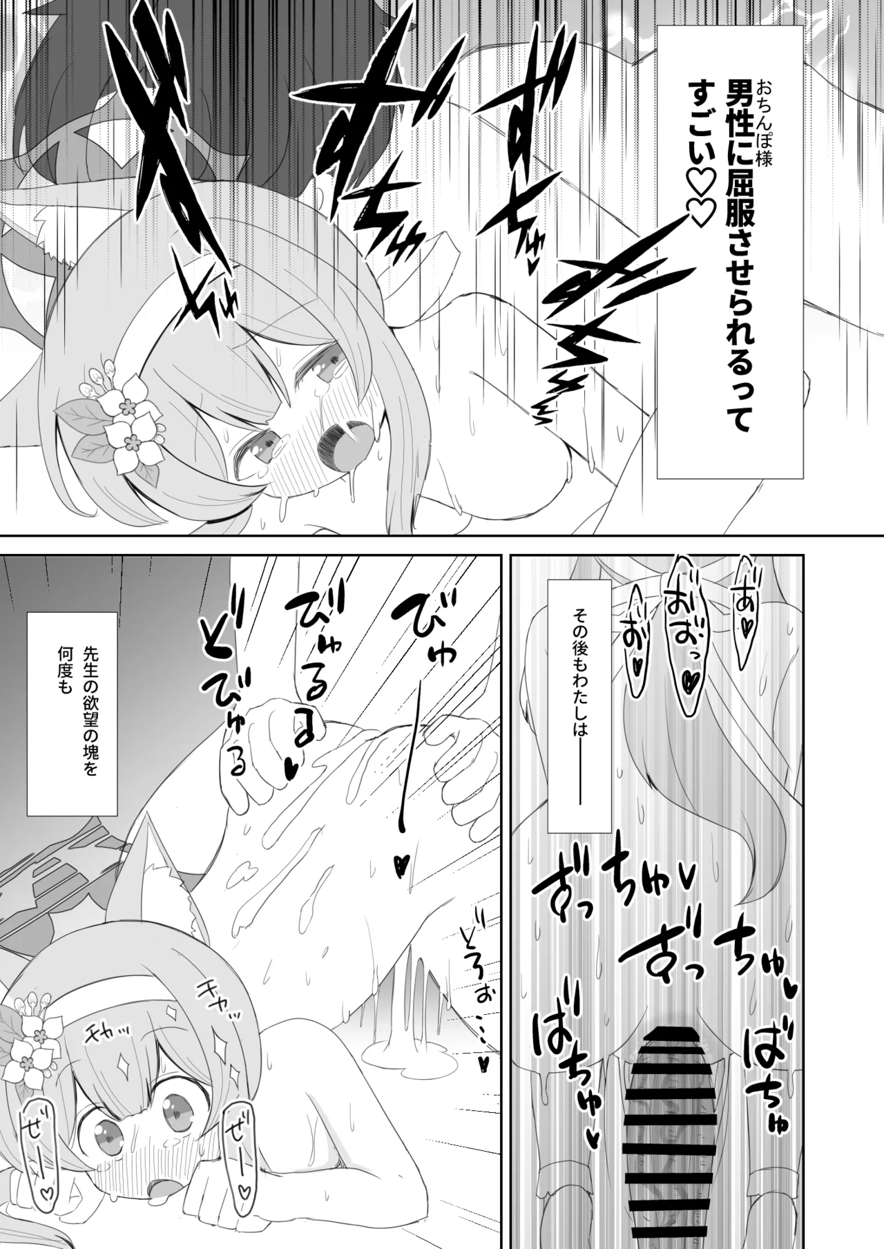 หน้า 44