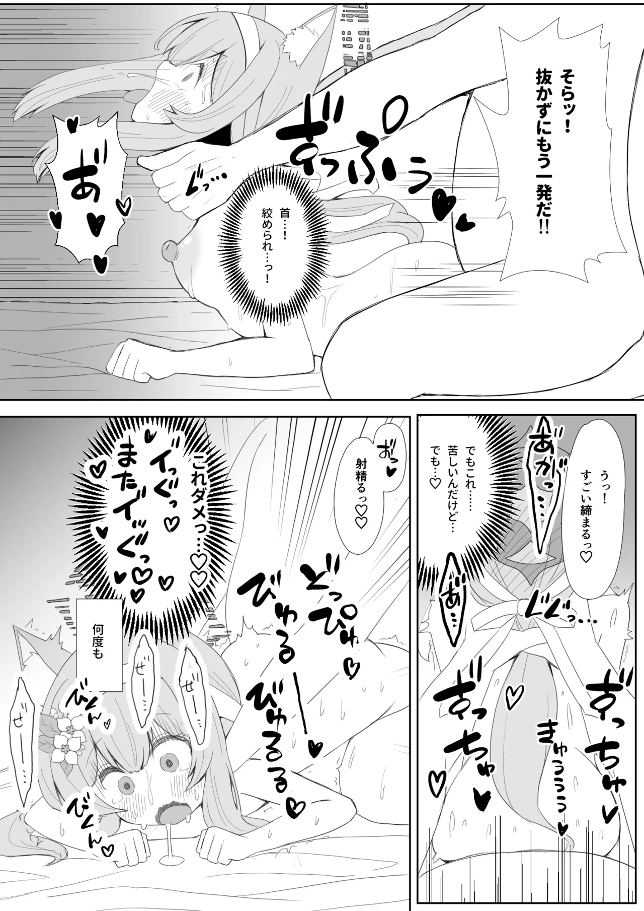 หน้า 45