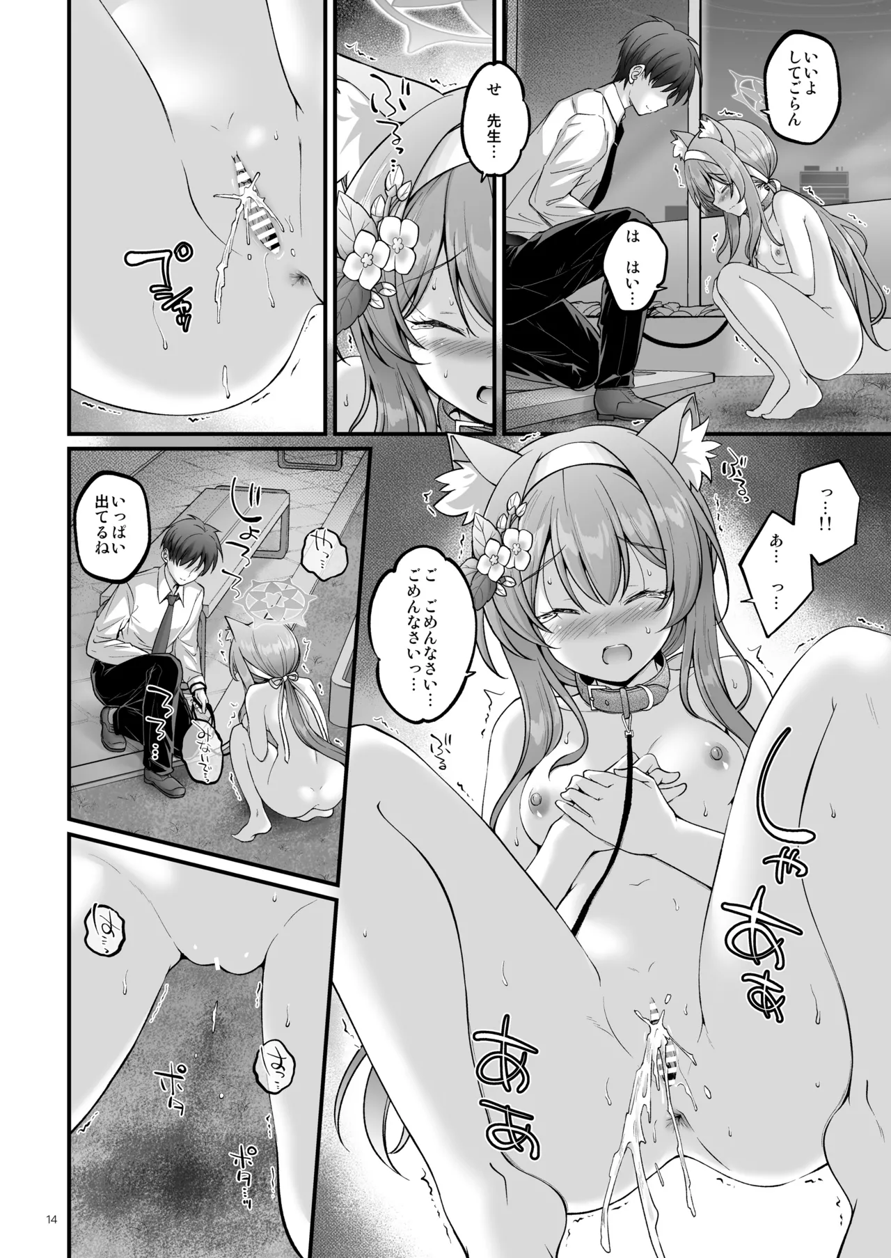 หน้า 13