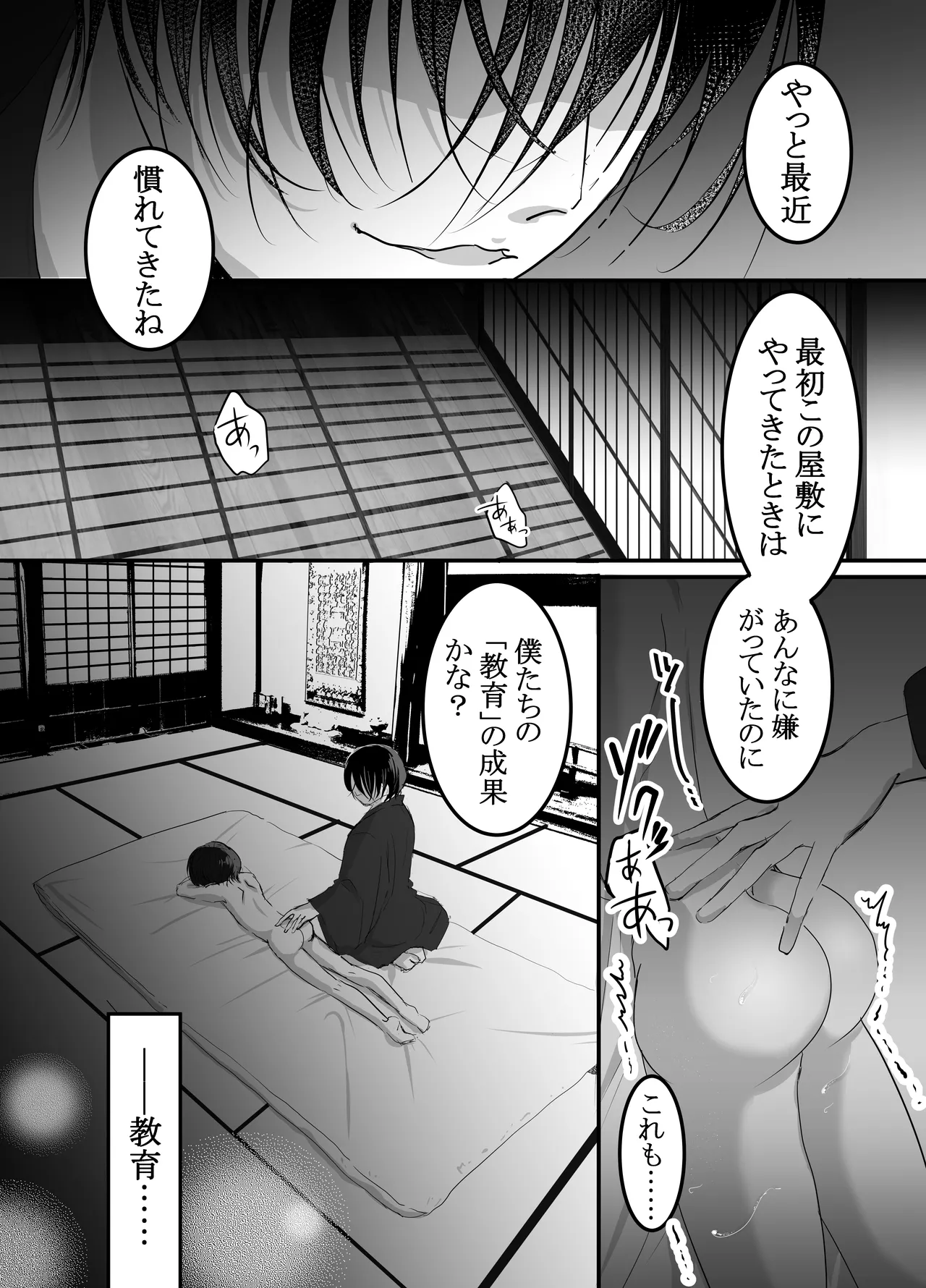 หน้า 4