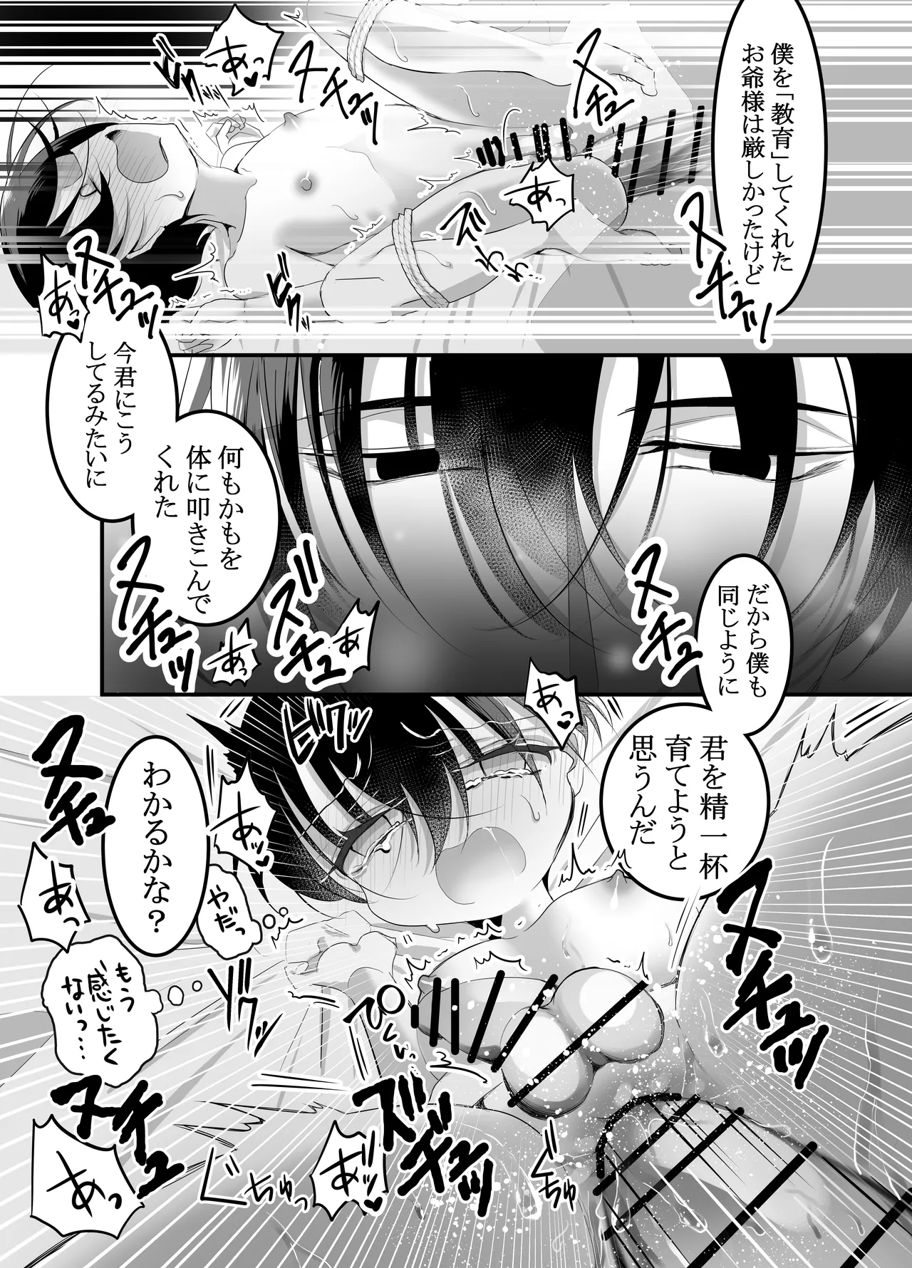หน้า 19