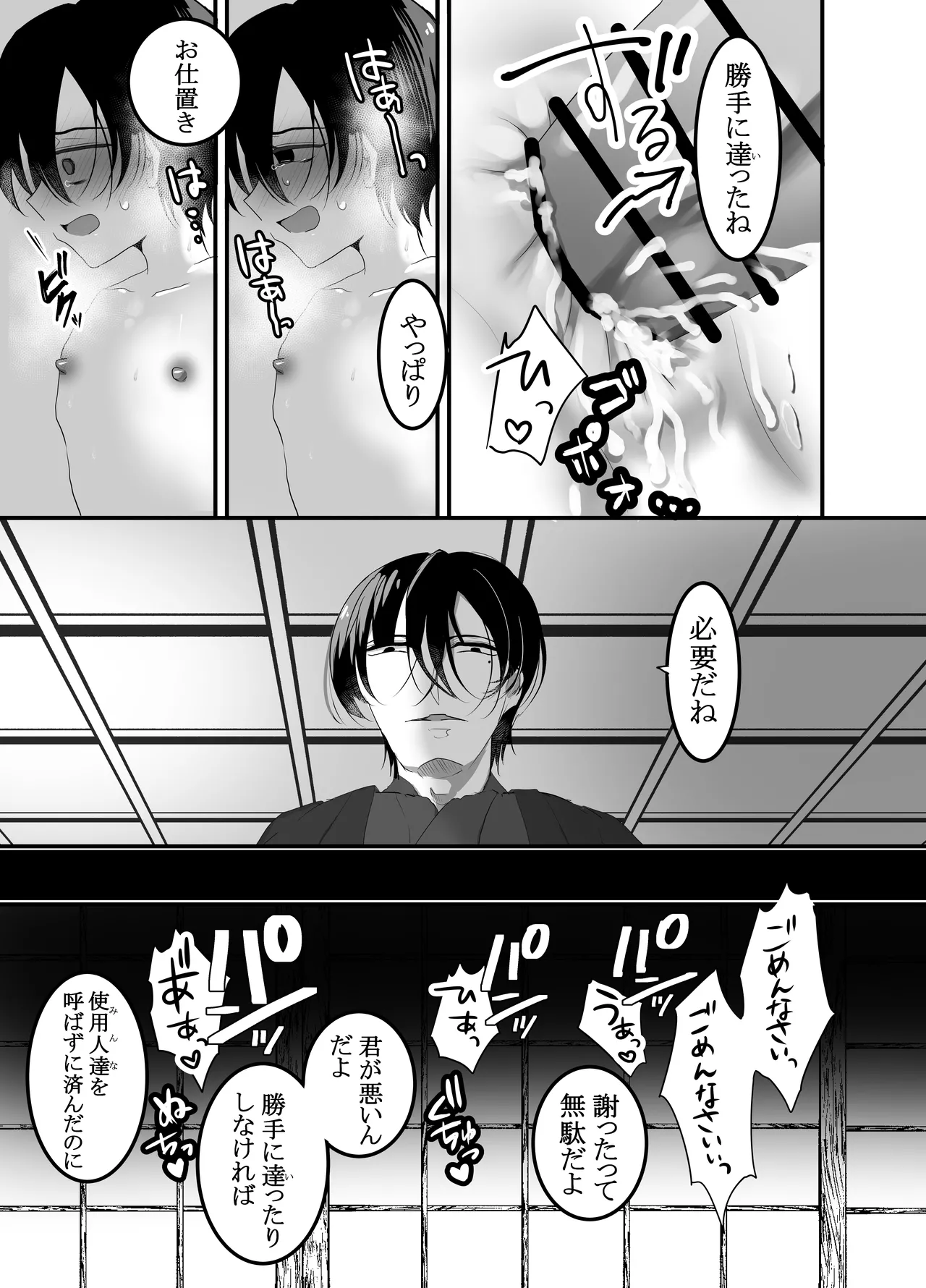 หน้า 21