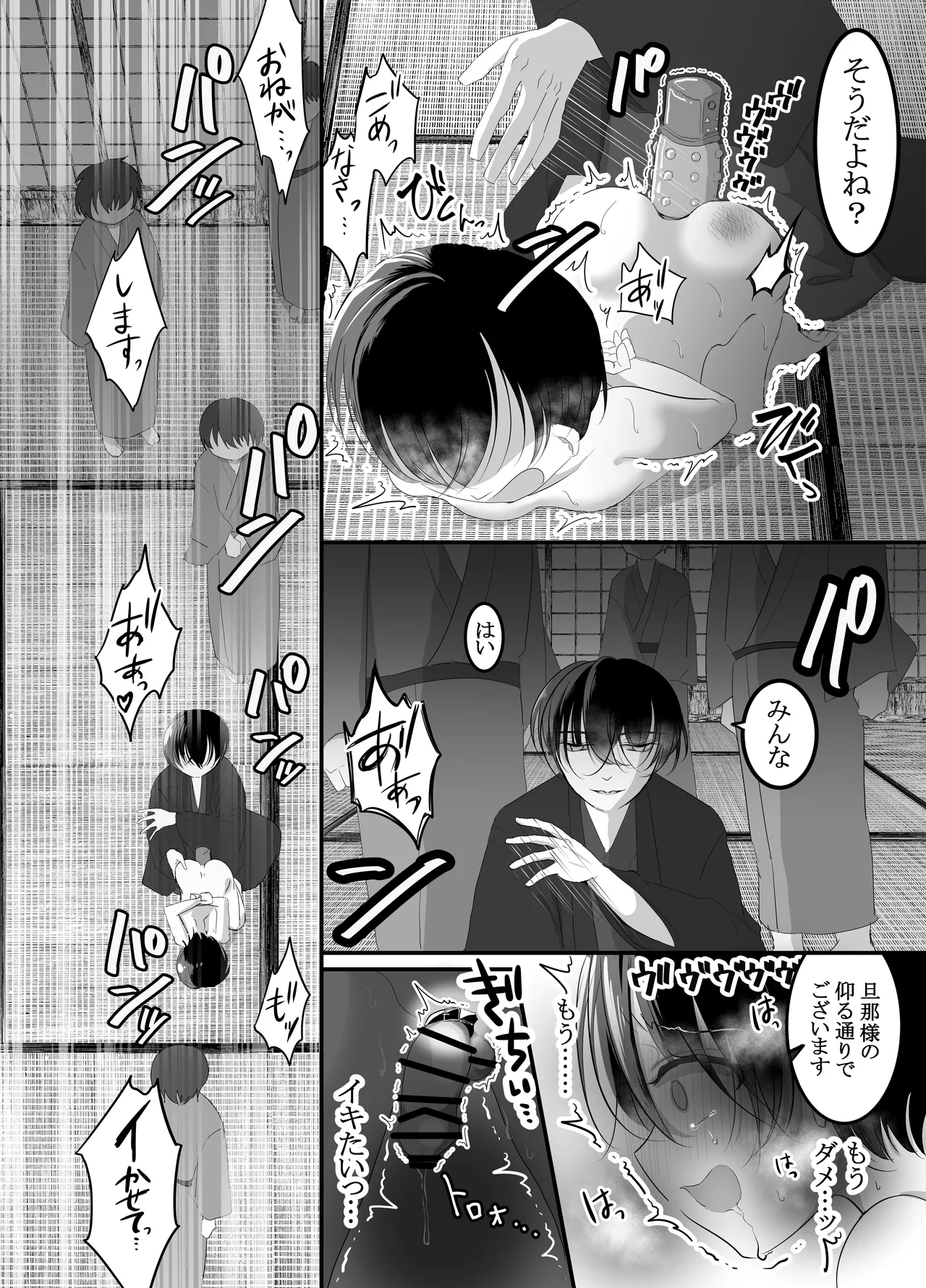 หน้า 22