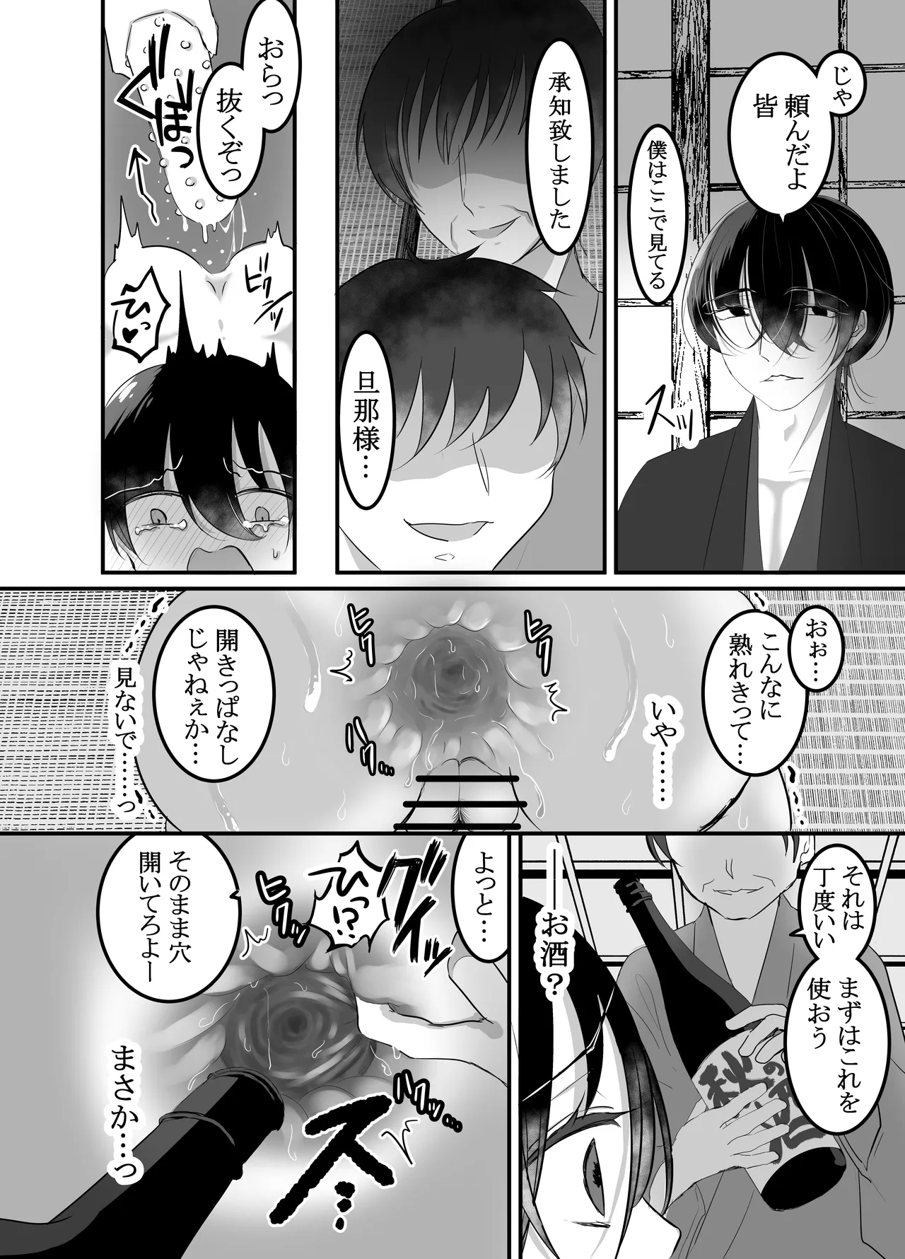 หน้า 24
