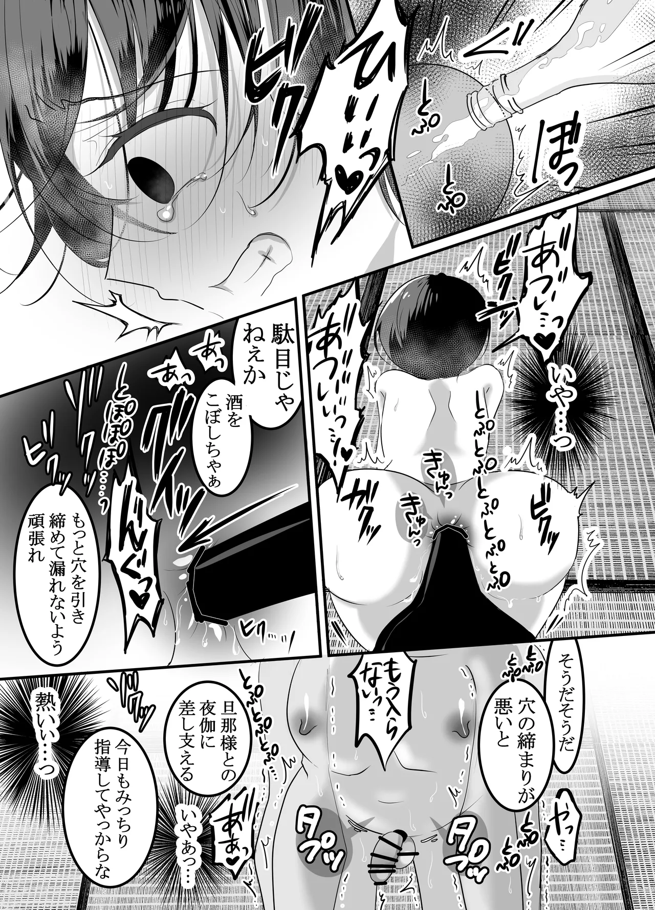 หน้า 25