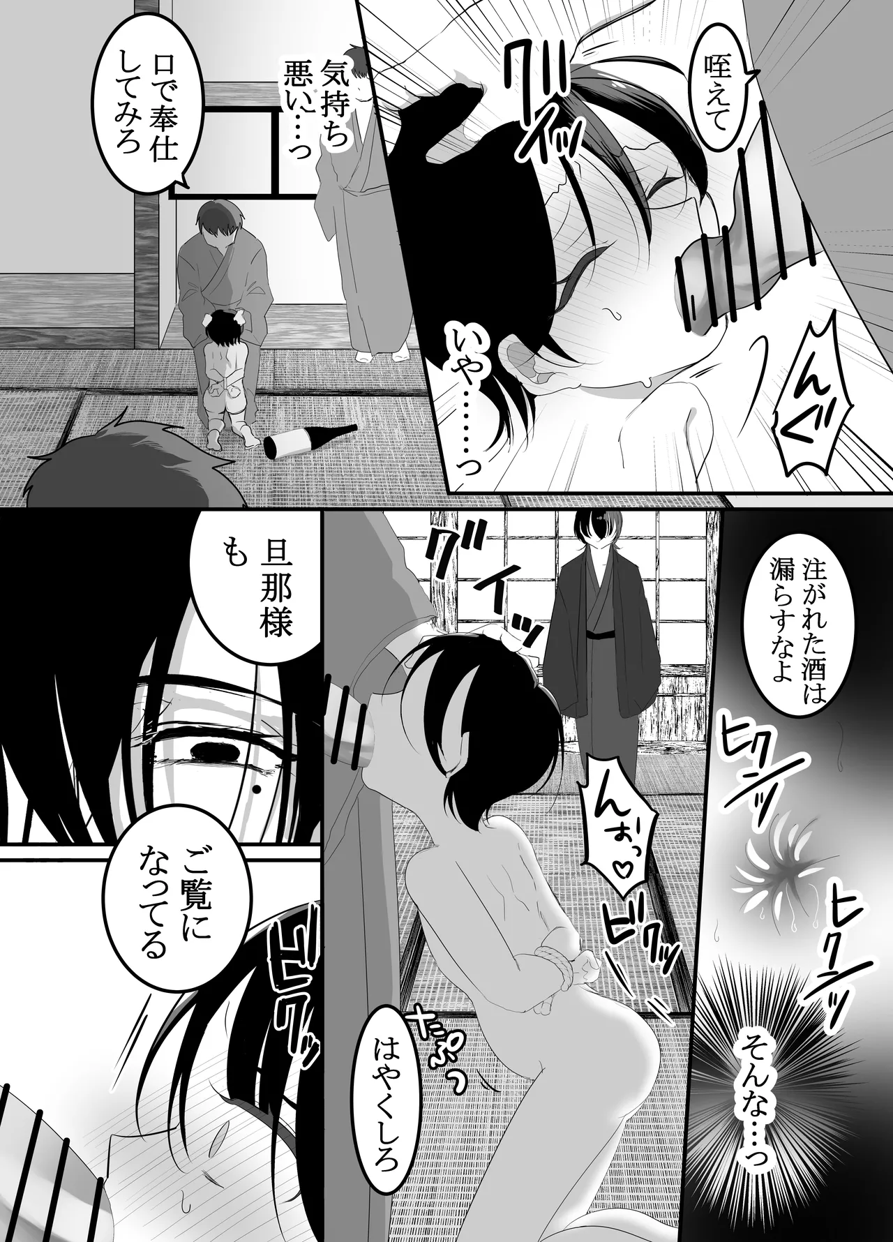 หน้า 26
