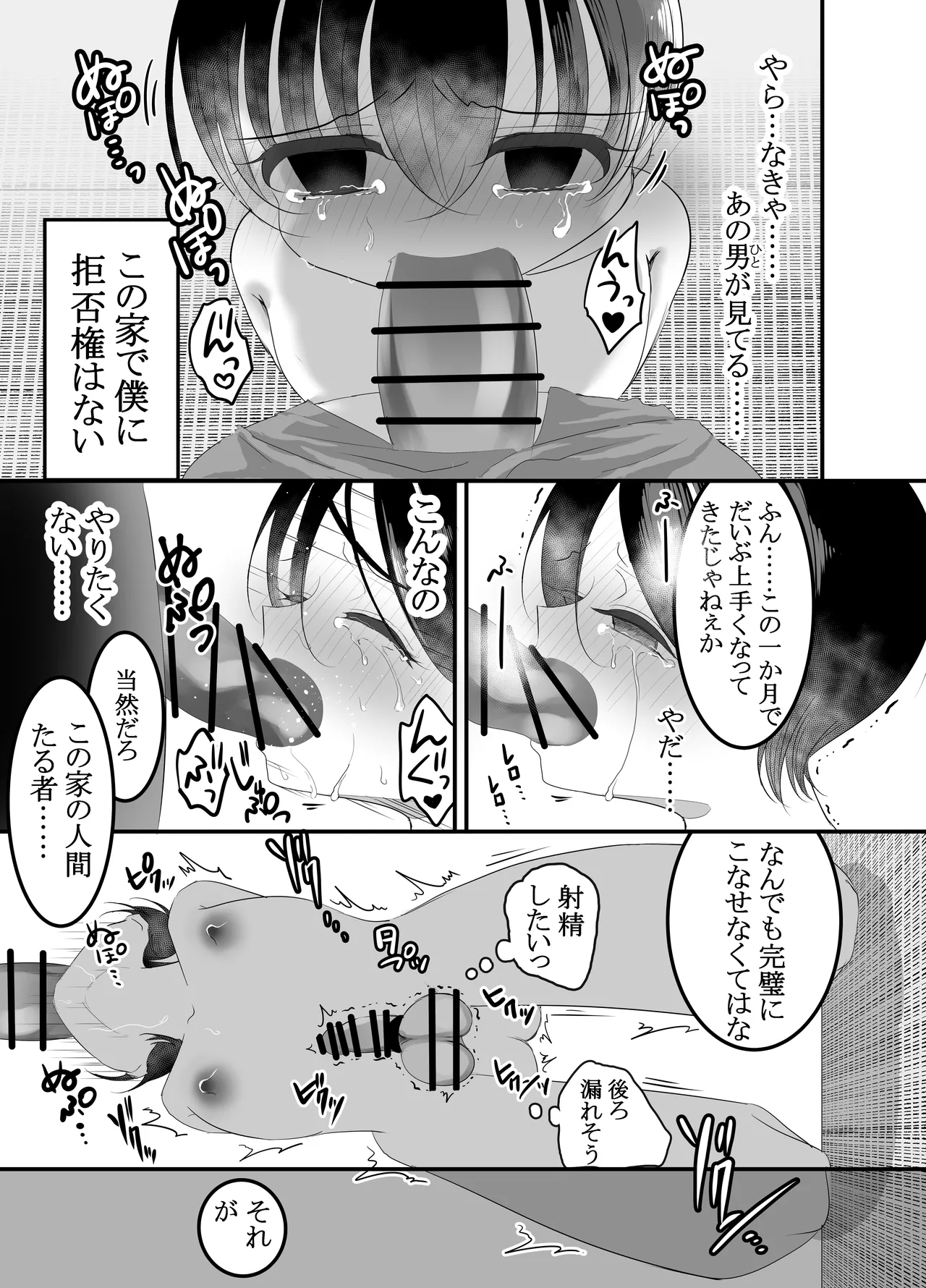 หน้า 27
