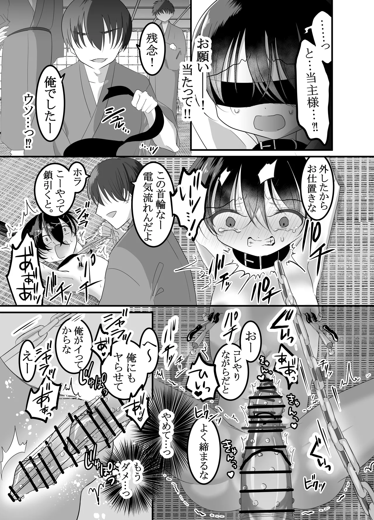 หน้า 31