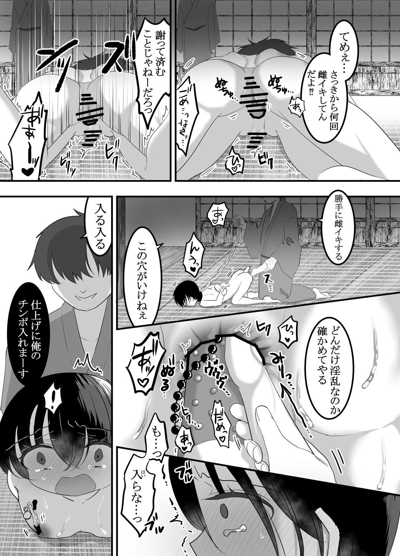 หน้า 35