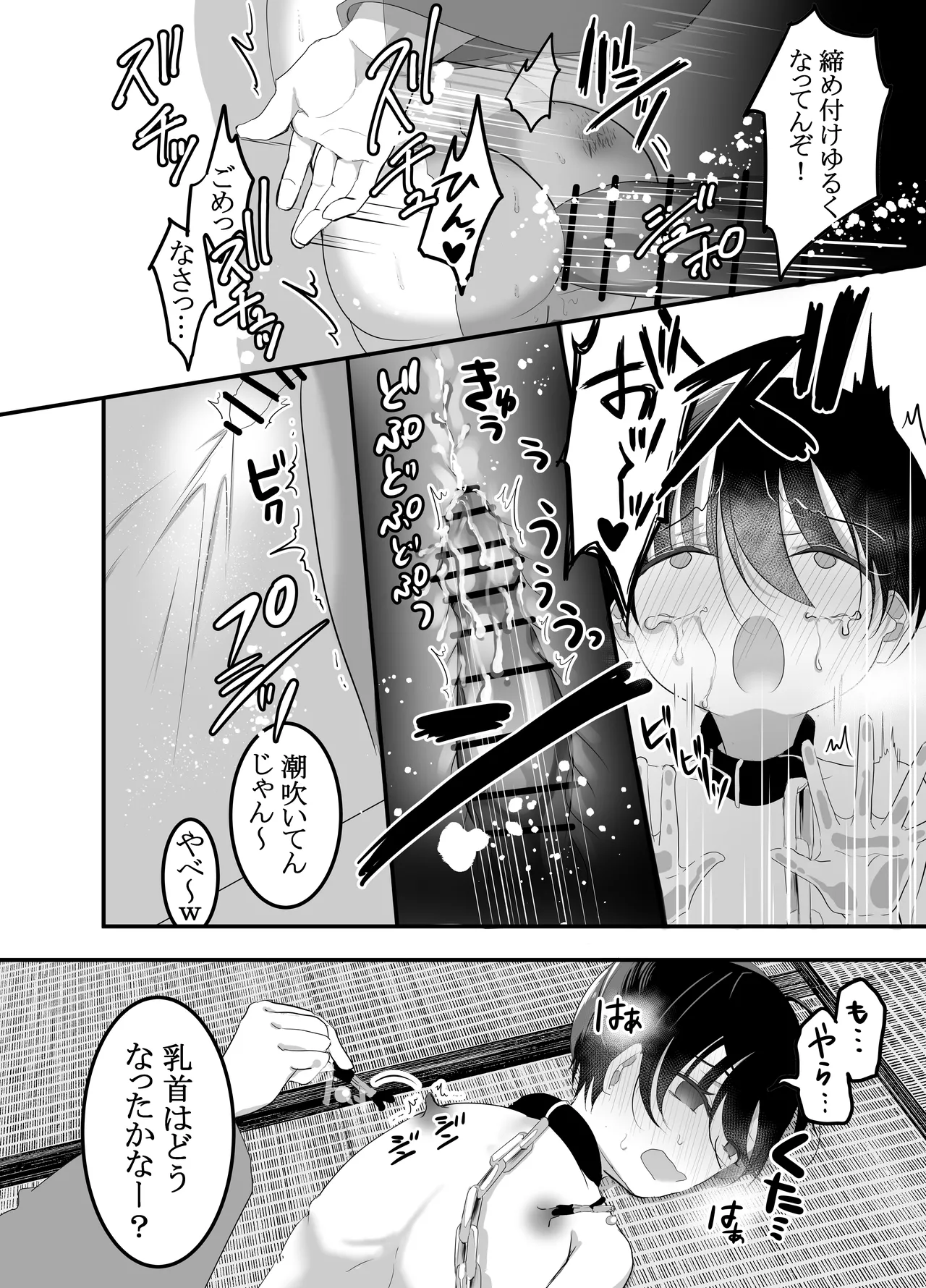 หน้า 40