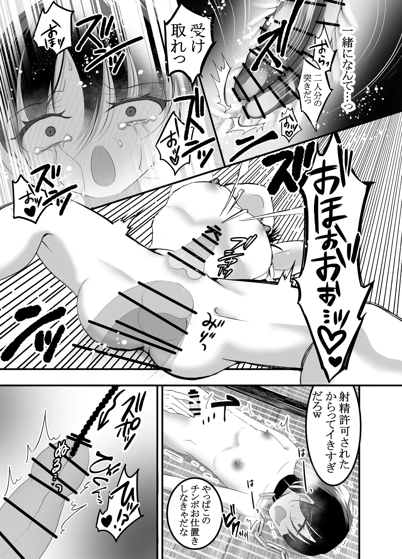 หน้า 43